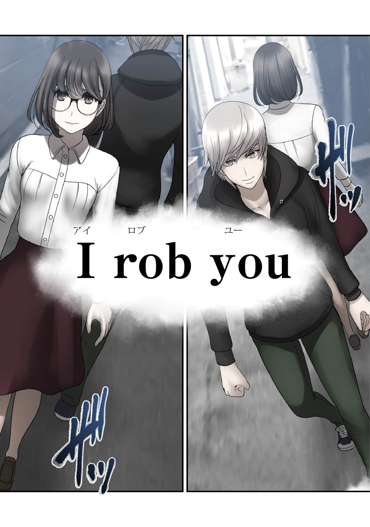 Page 101