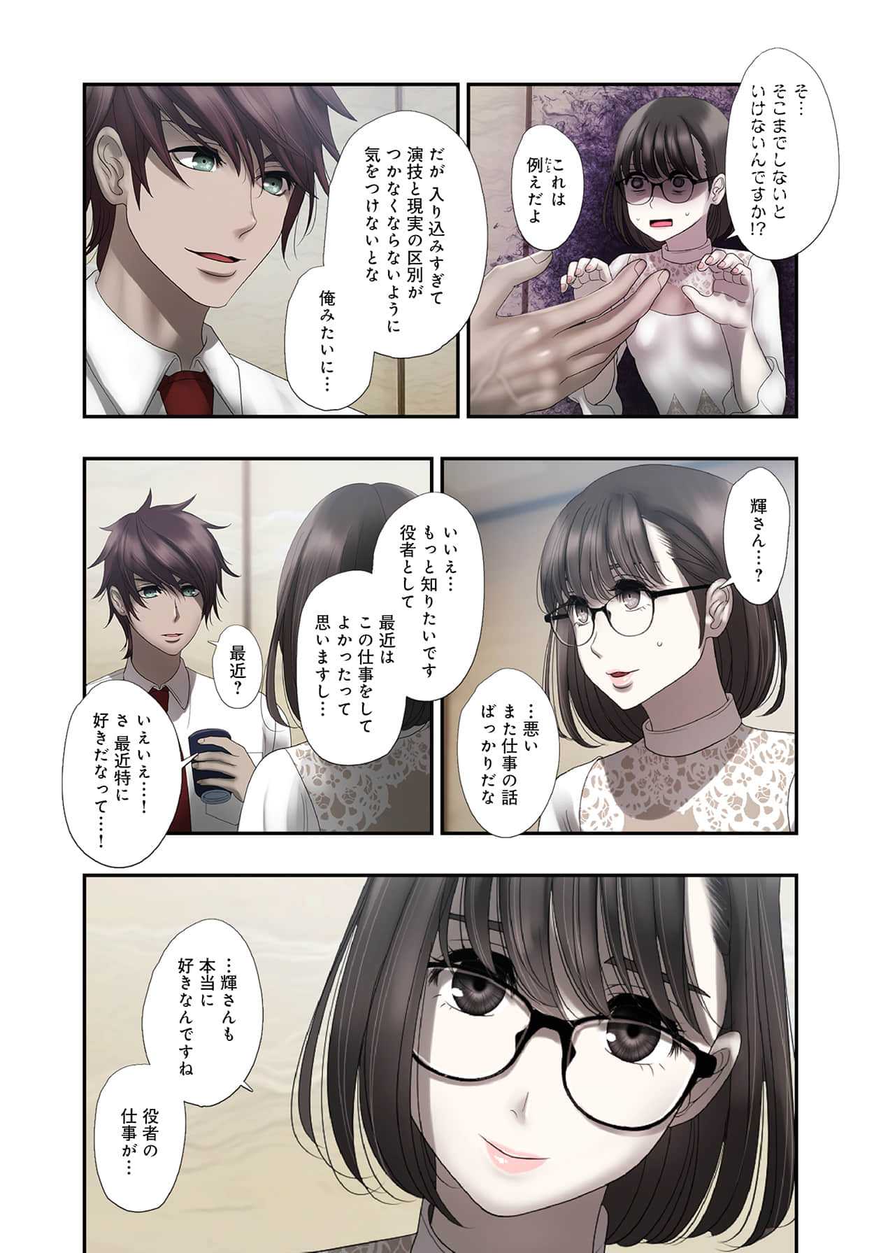 Page 104