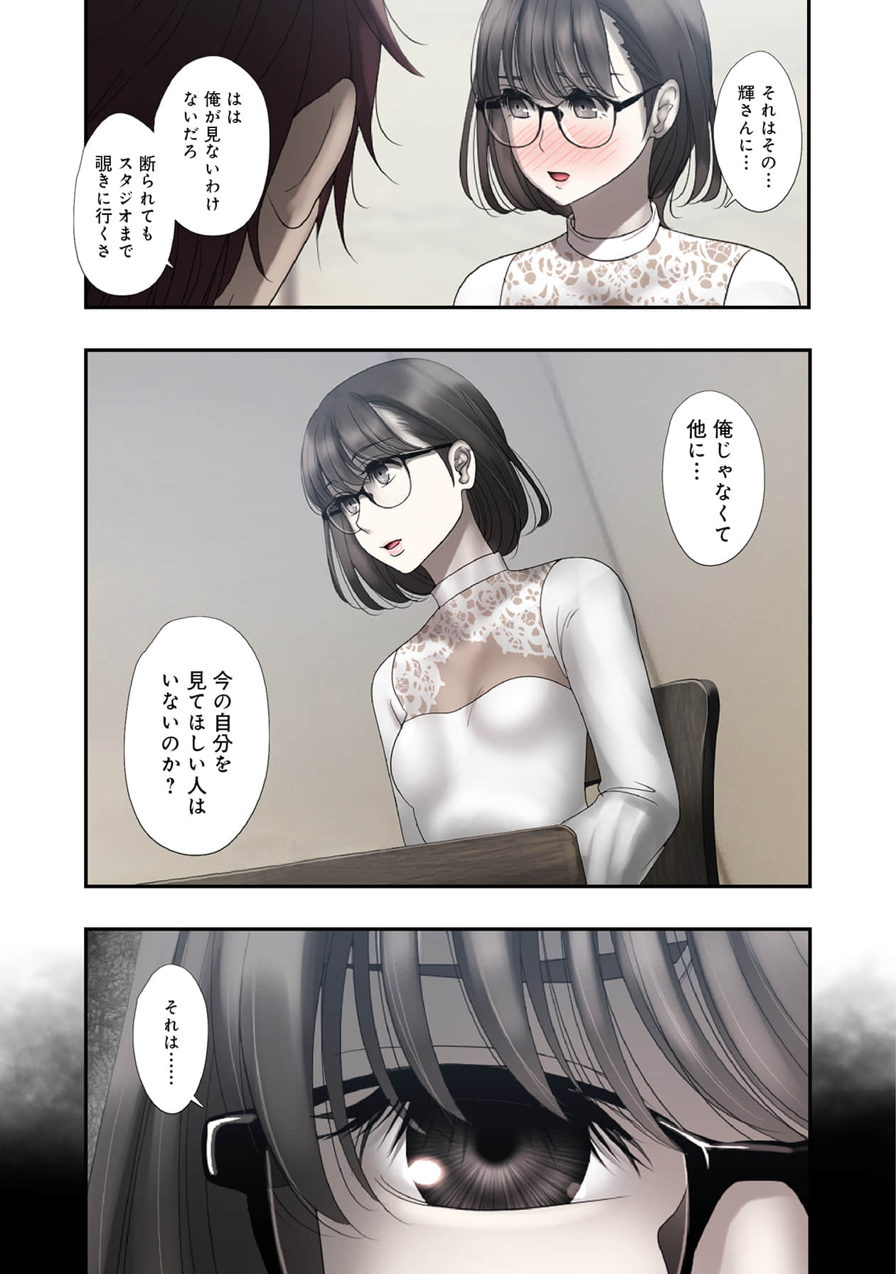 Page 107
