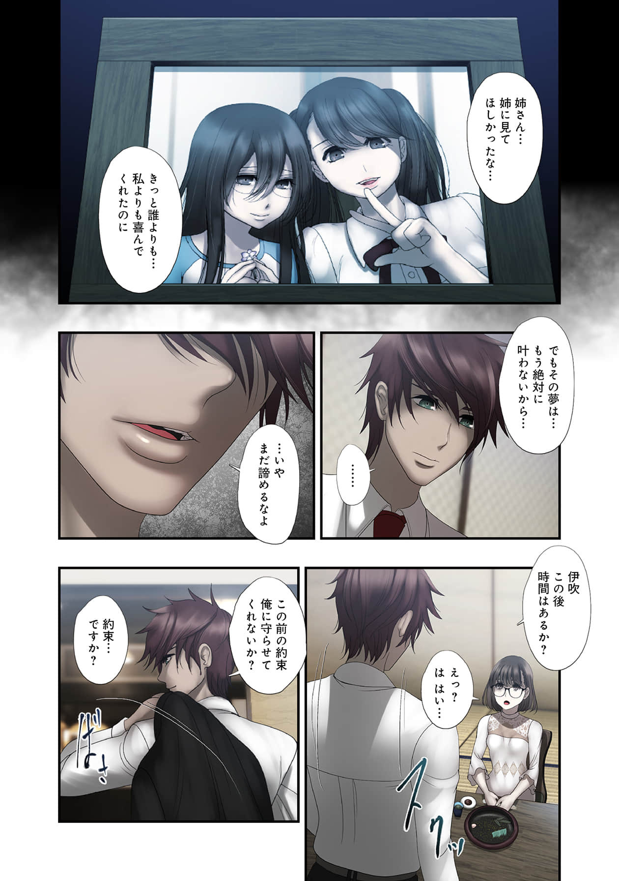 Page 108