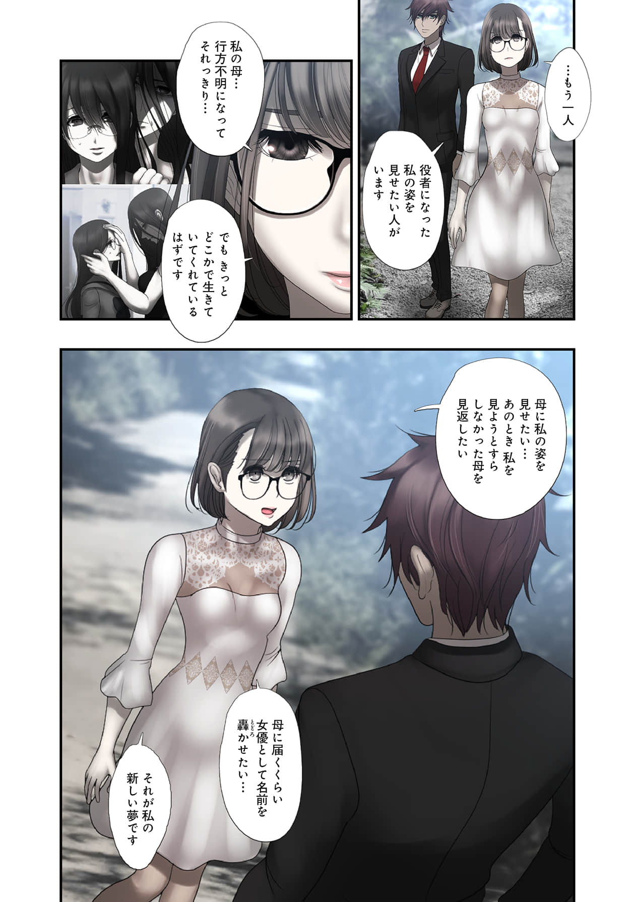 Page 110
