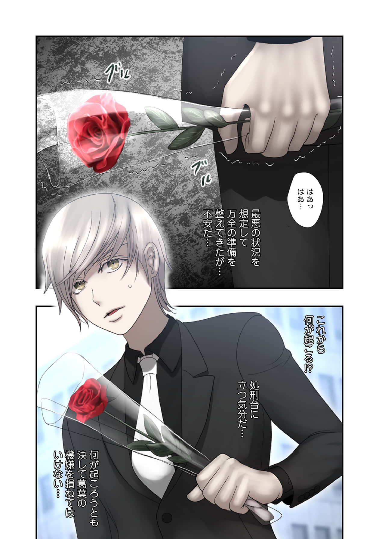 Page 112