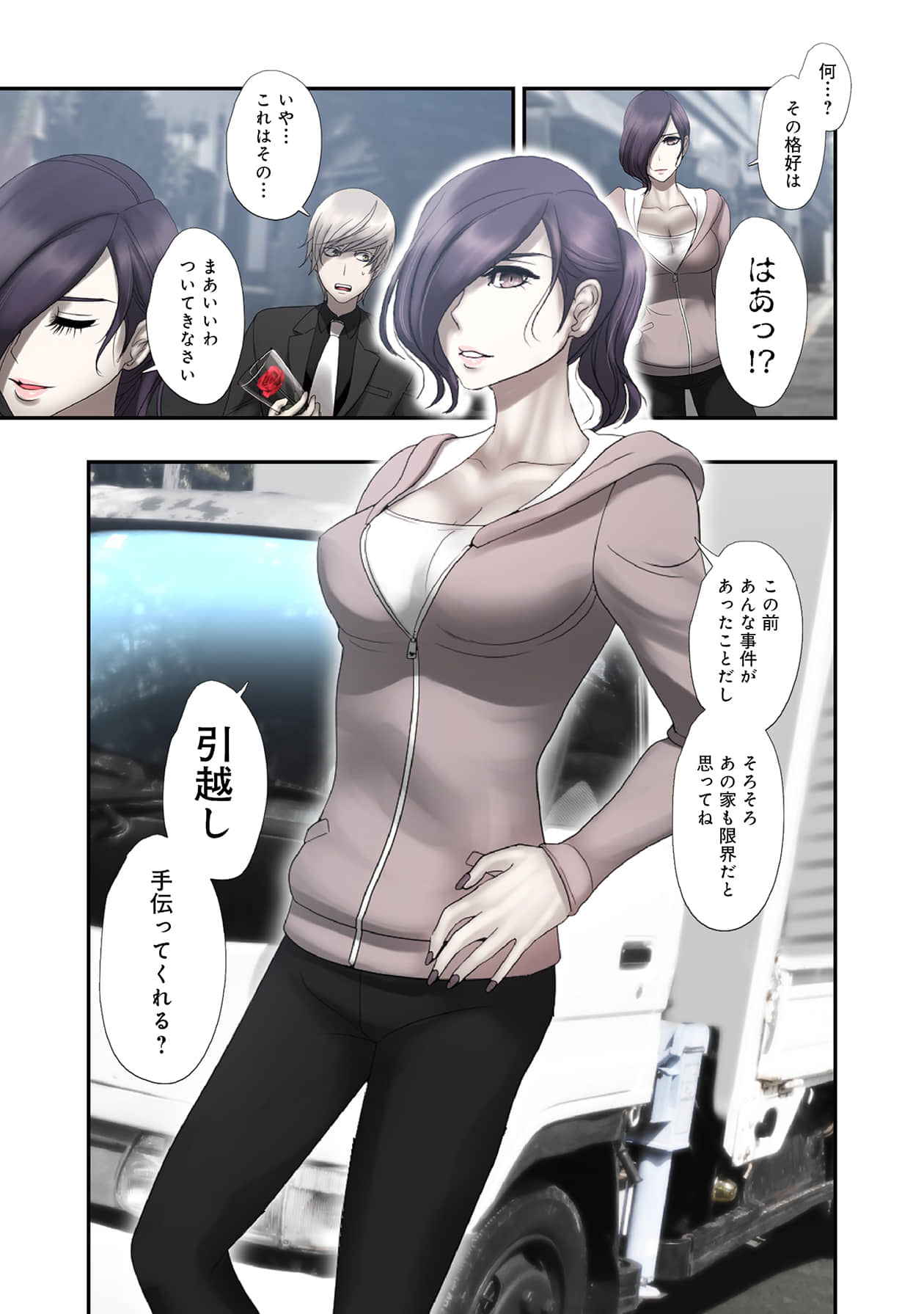 Page 113