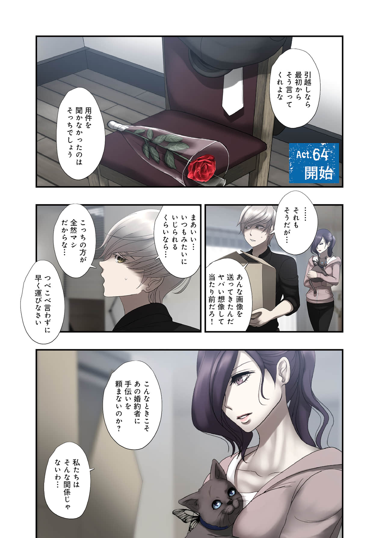 Page 115