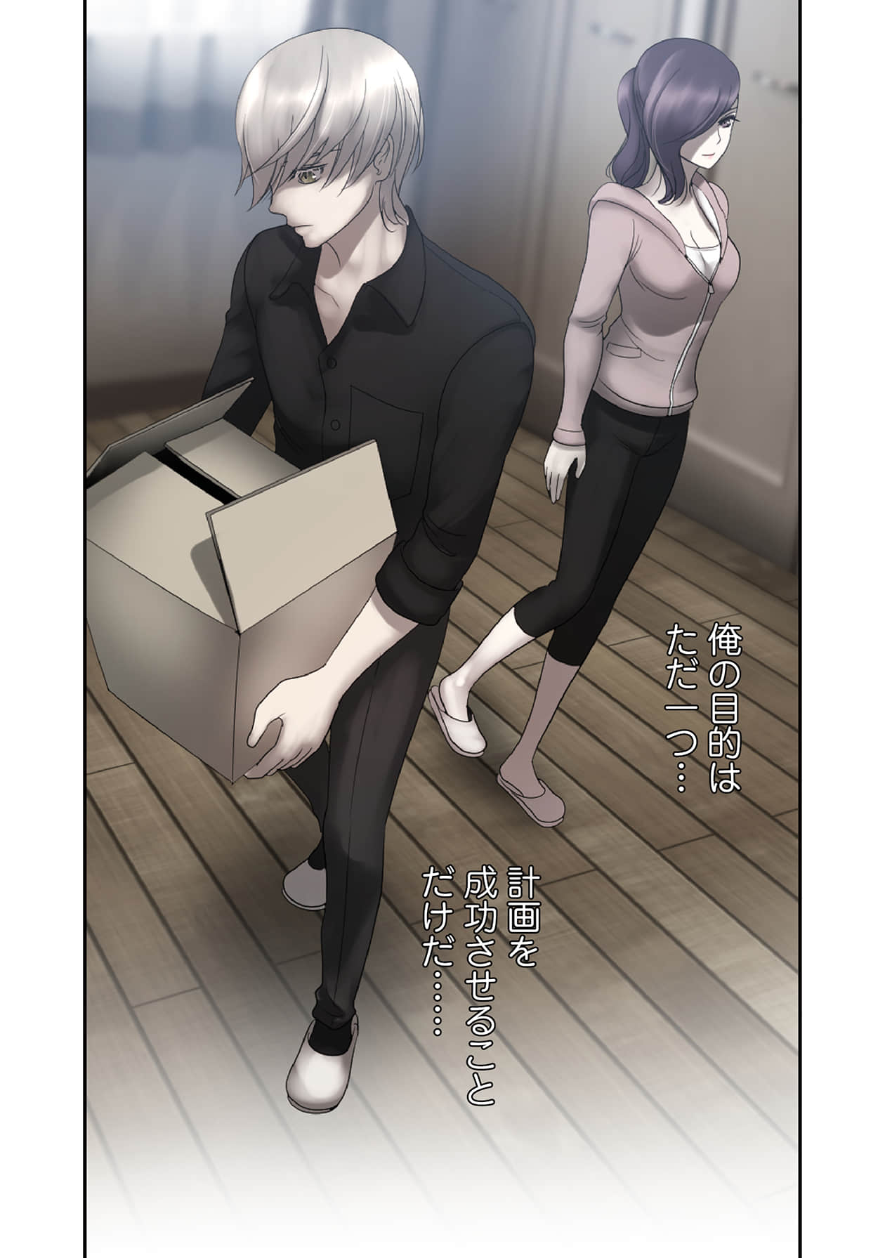 Page 117