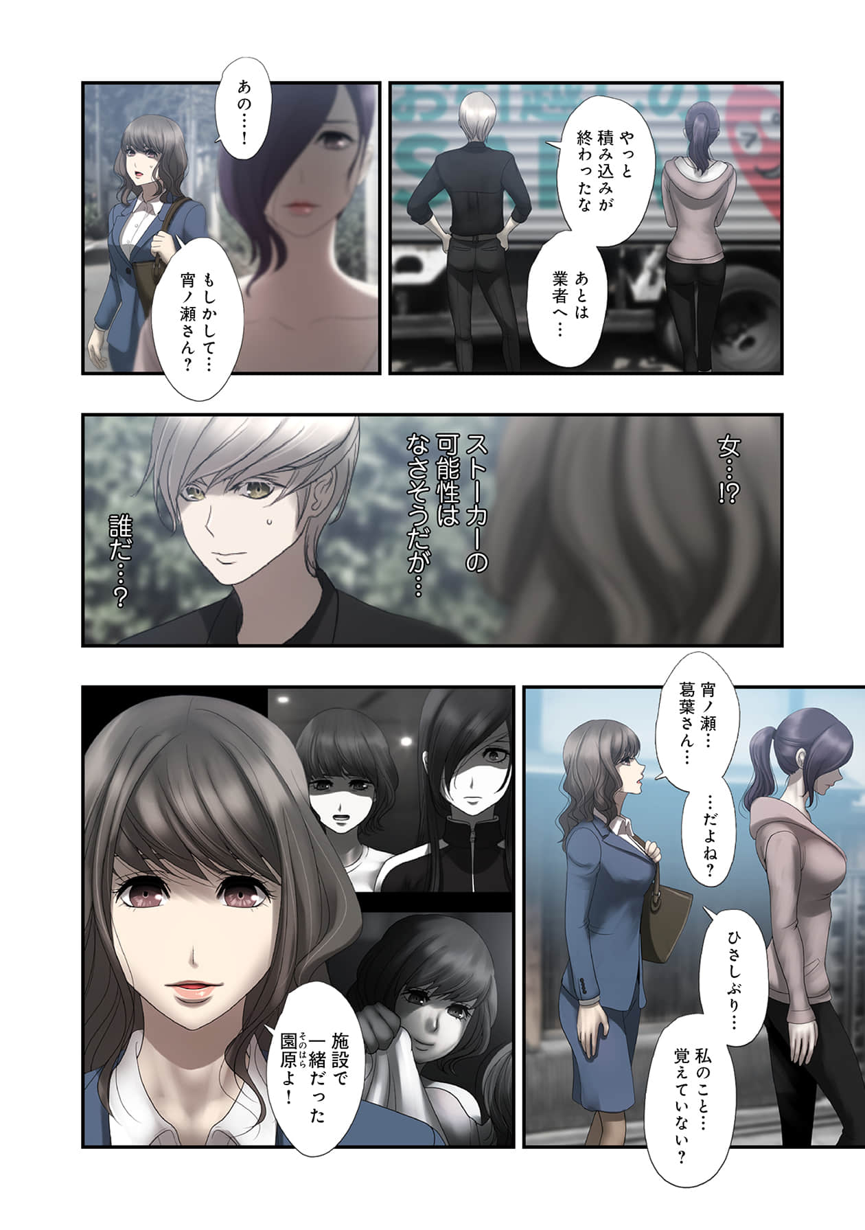 Page 118
