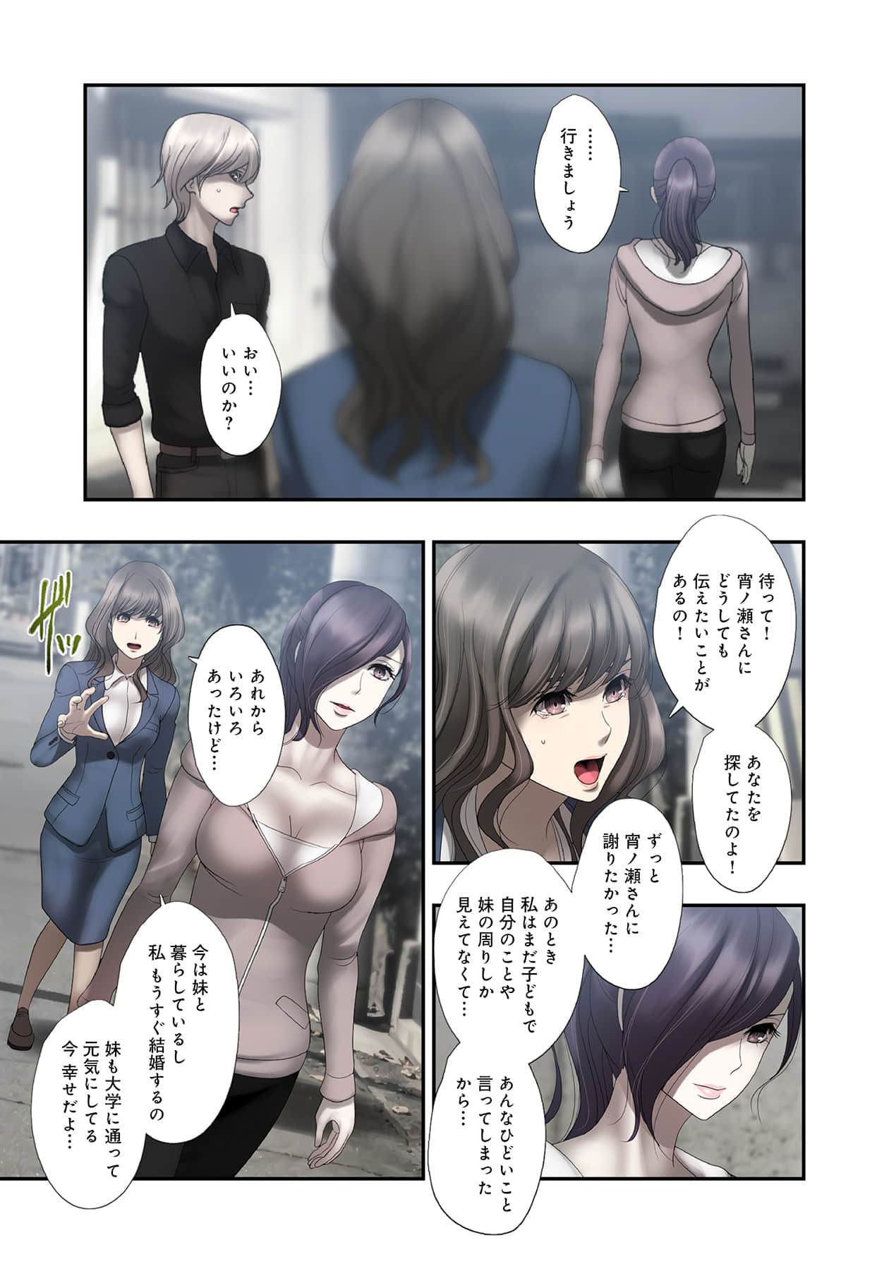Page 119