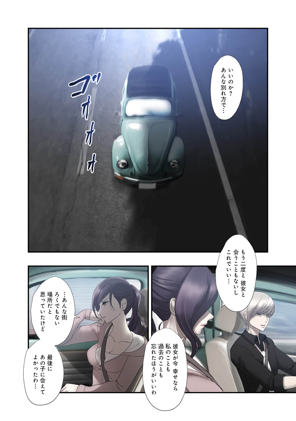Page 122