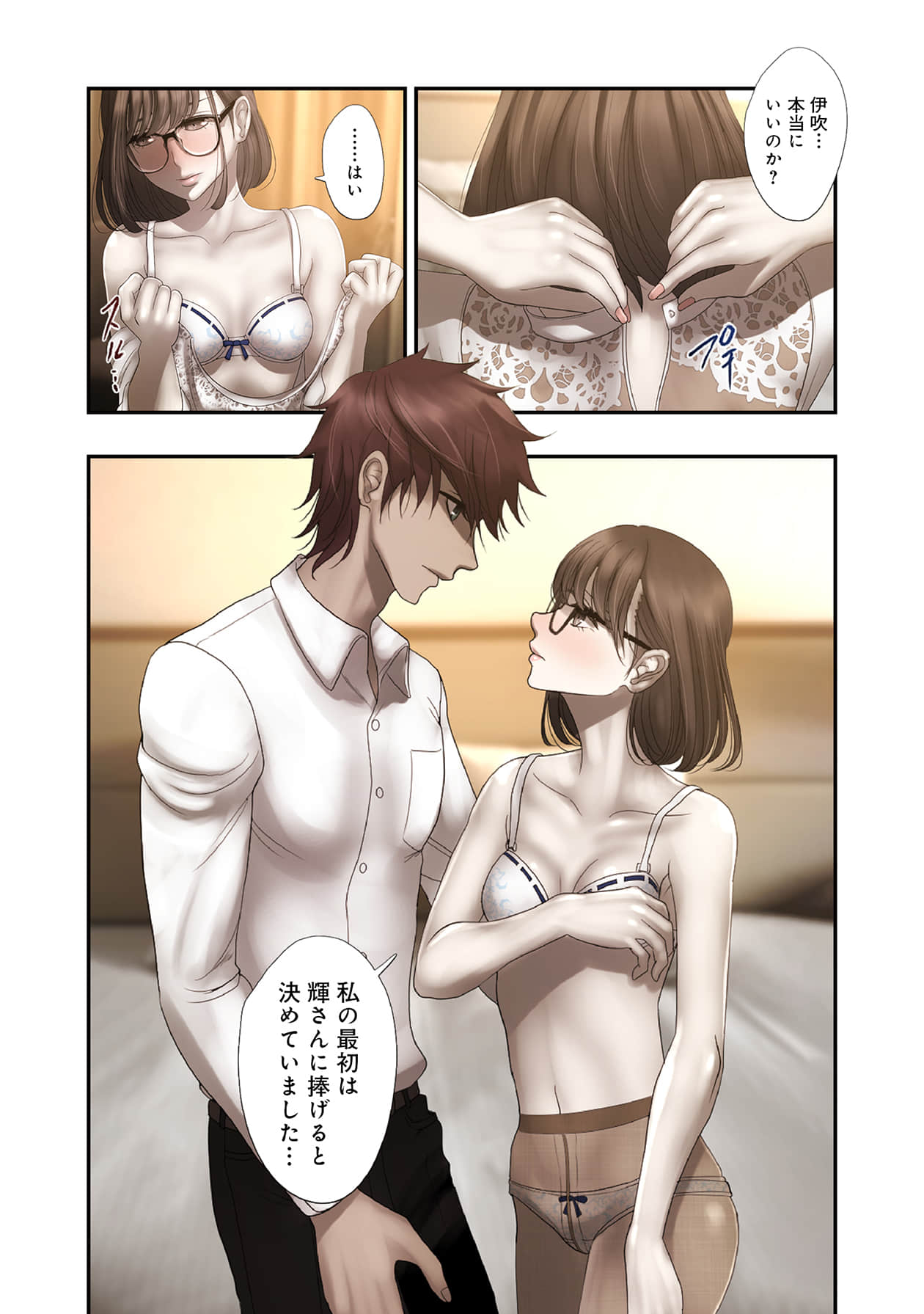Page 124
