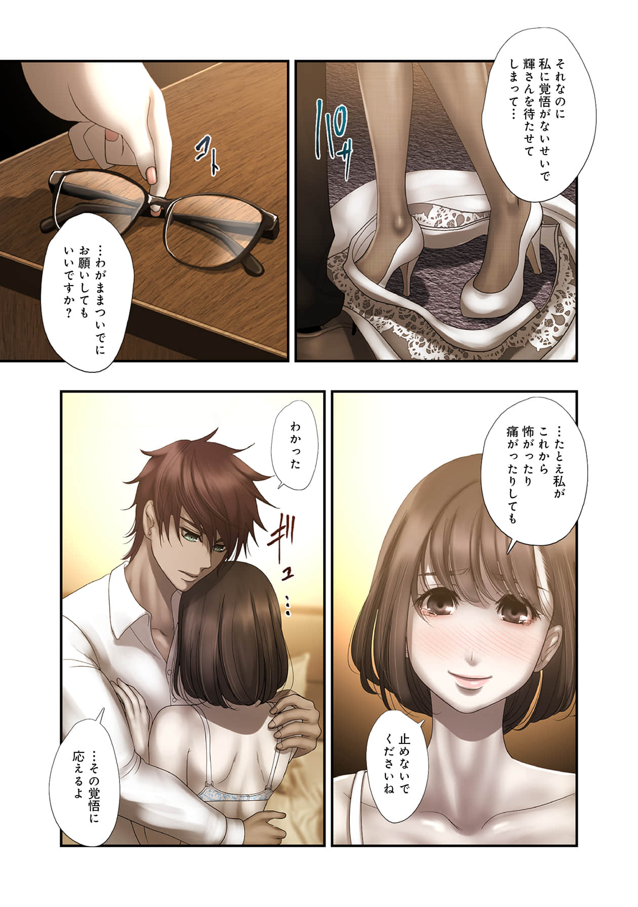 Page 125