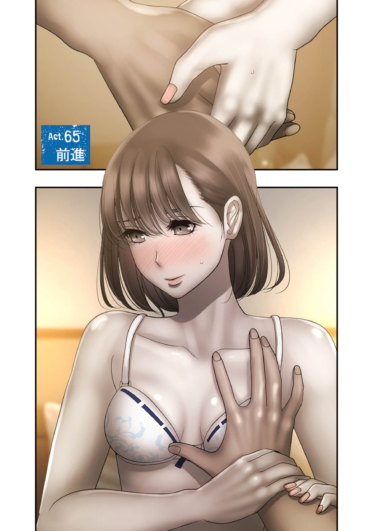 Page 131