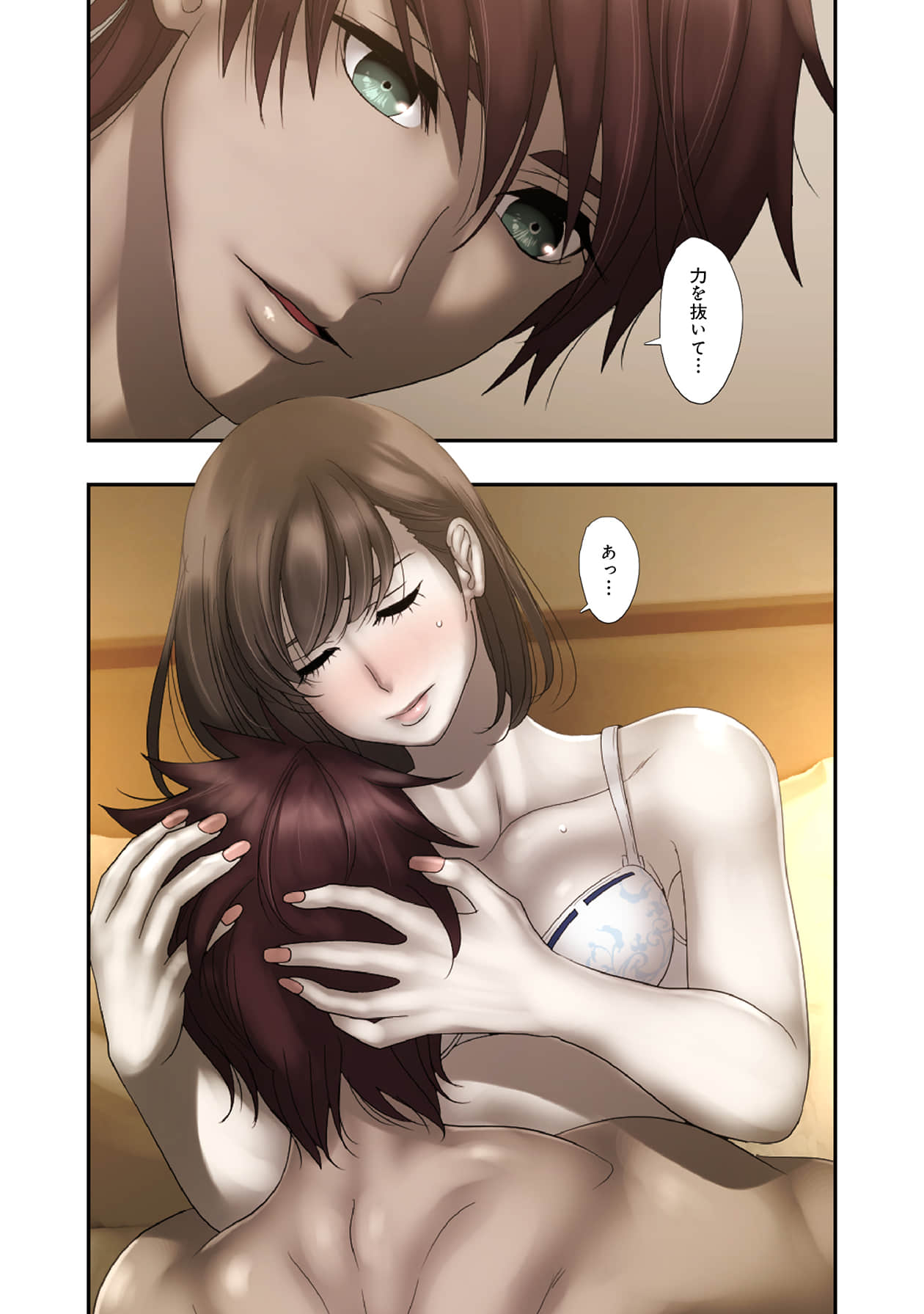 Page 133