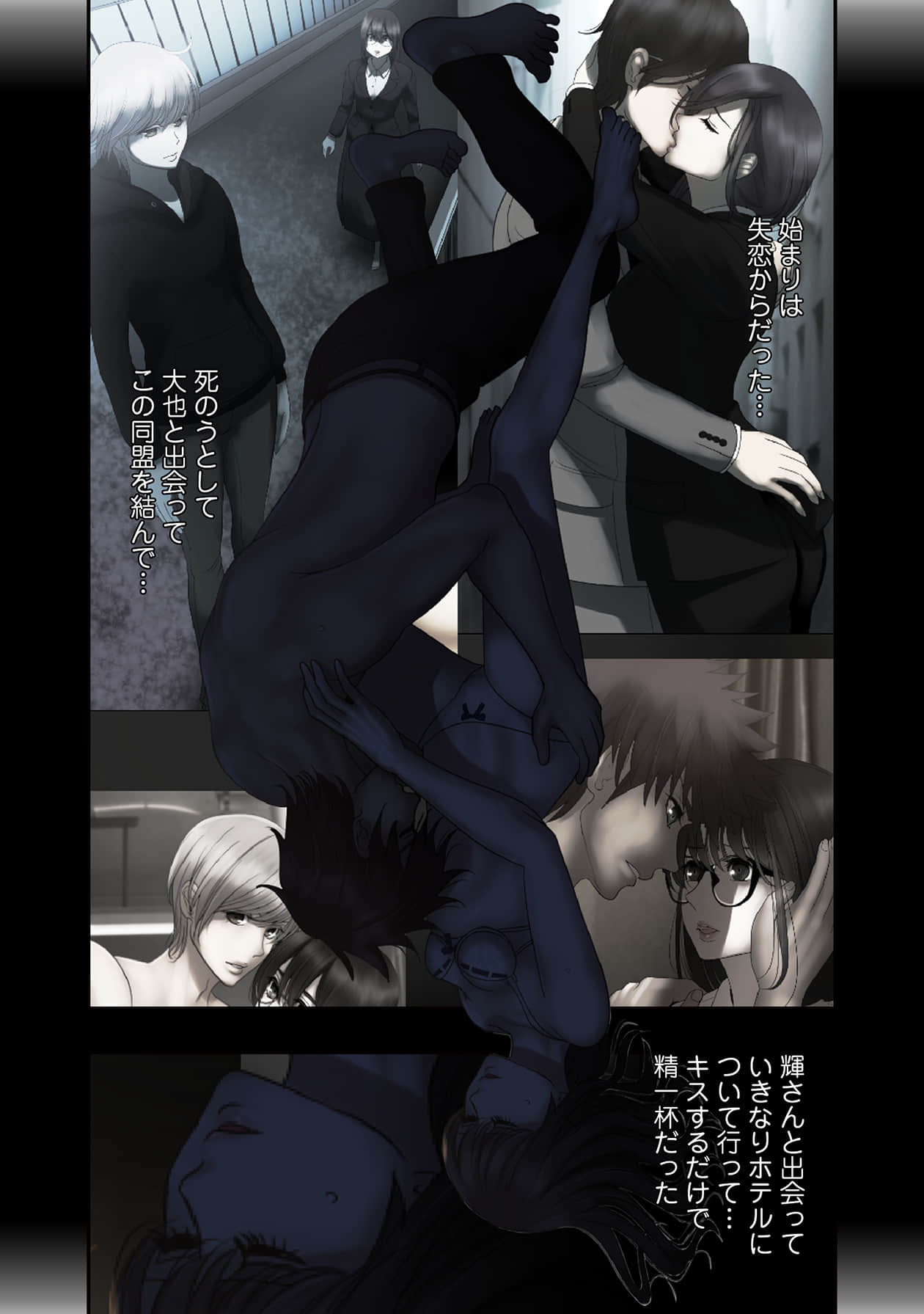 Page 134