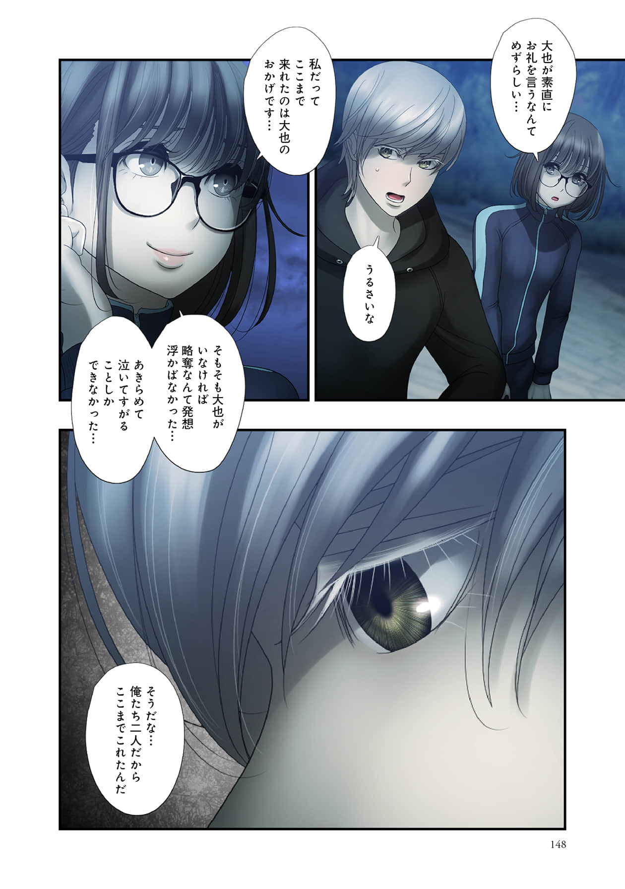 Page 148