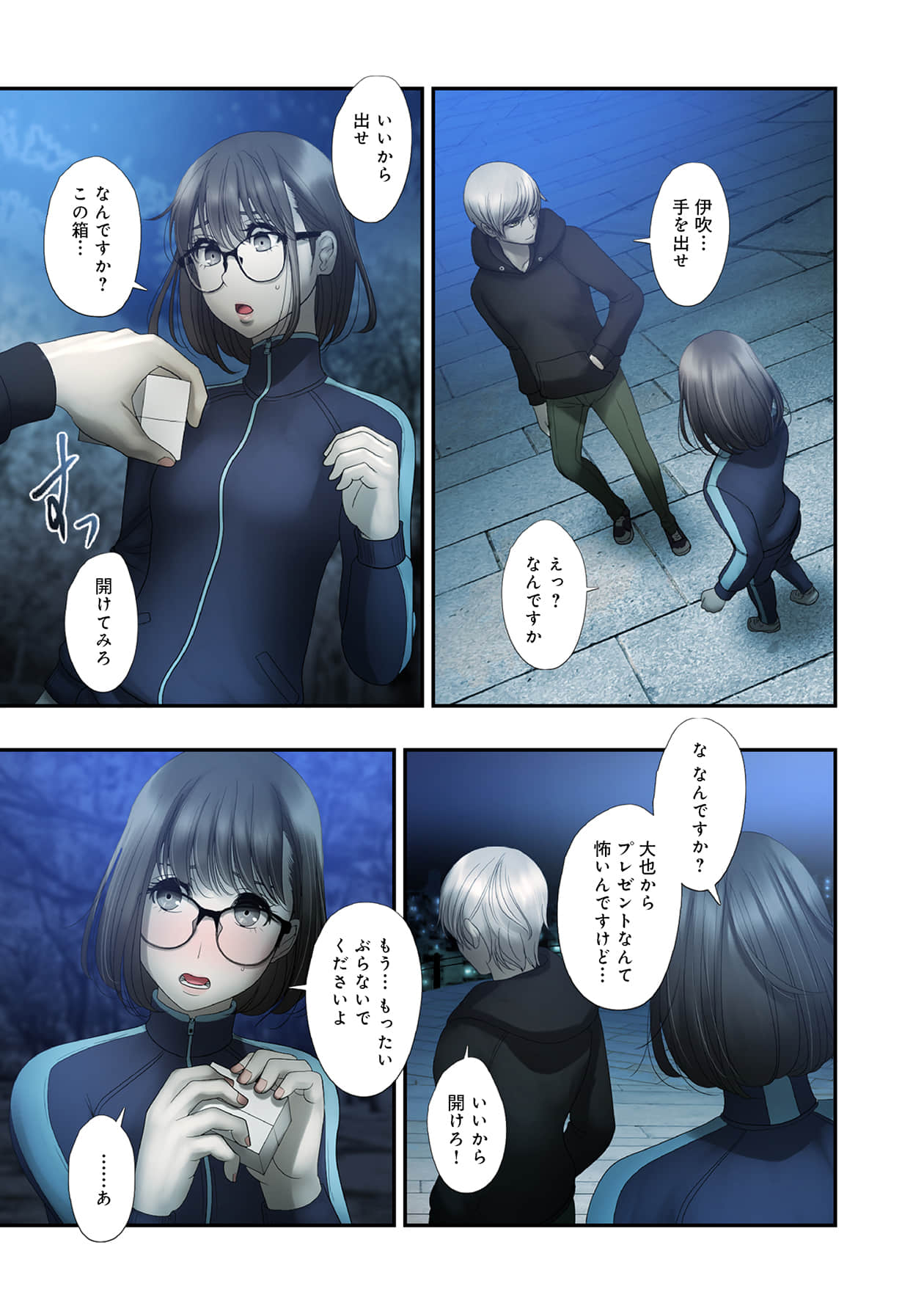 Page 149
