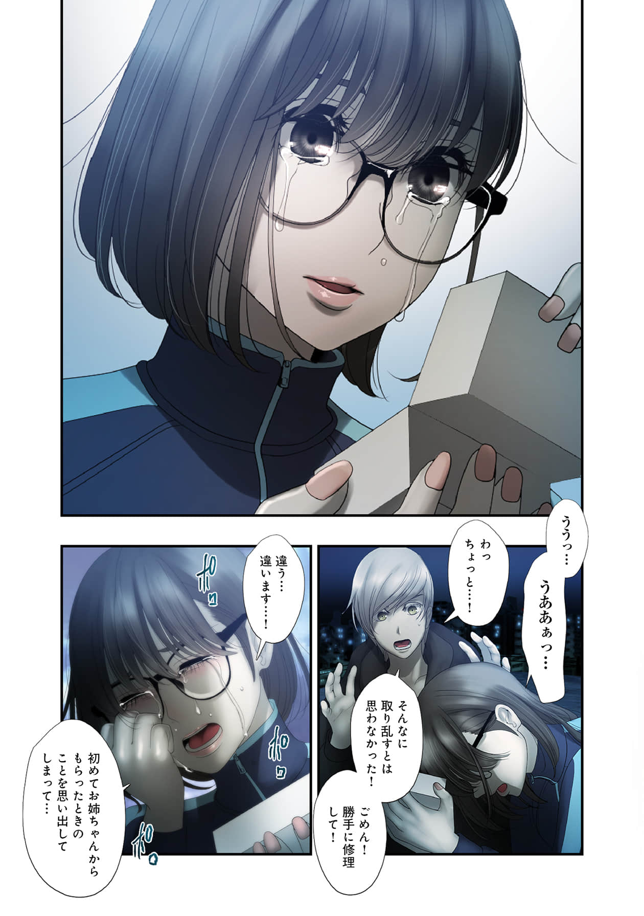 Page 151
