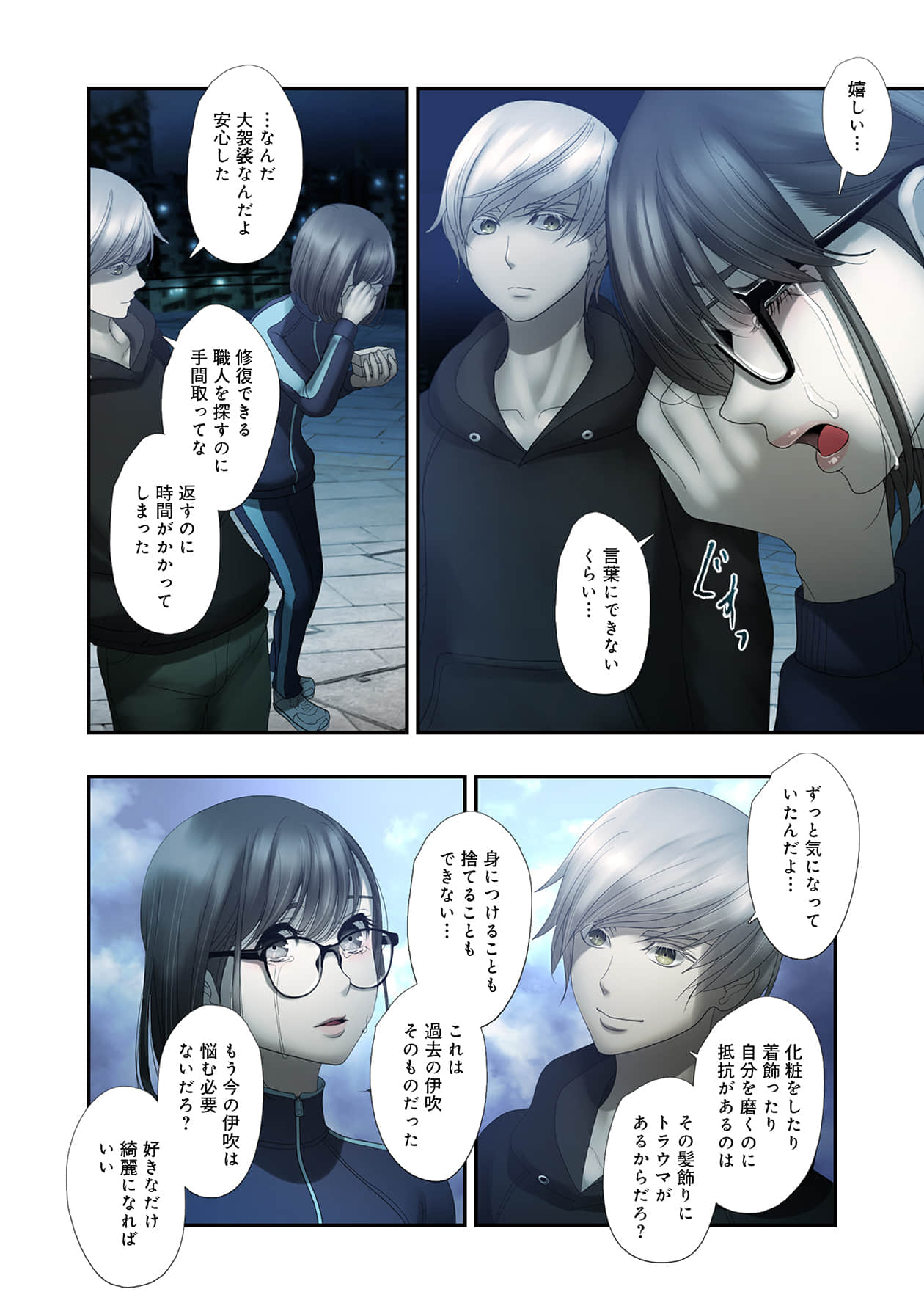 Page 152