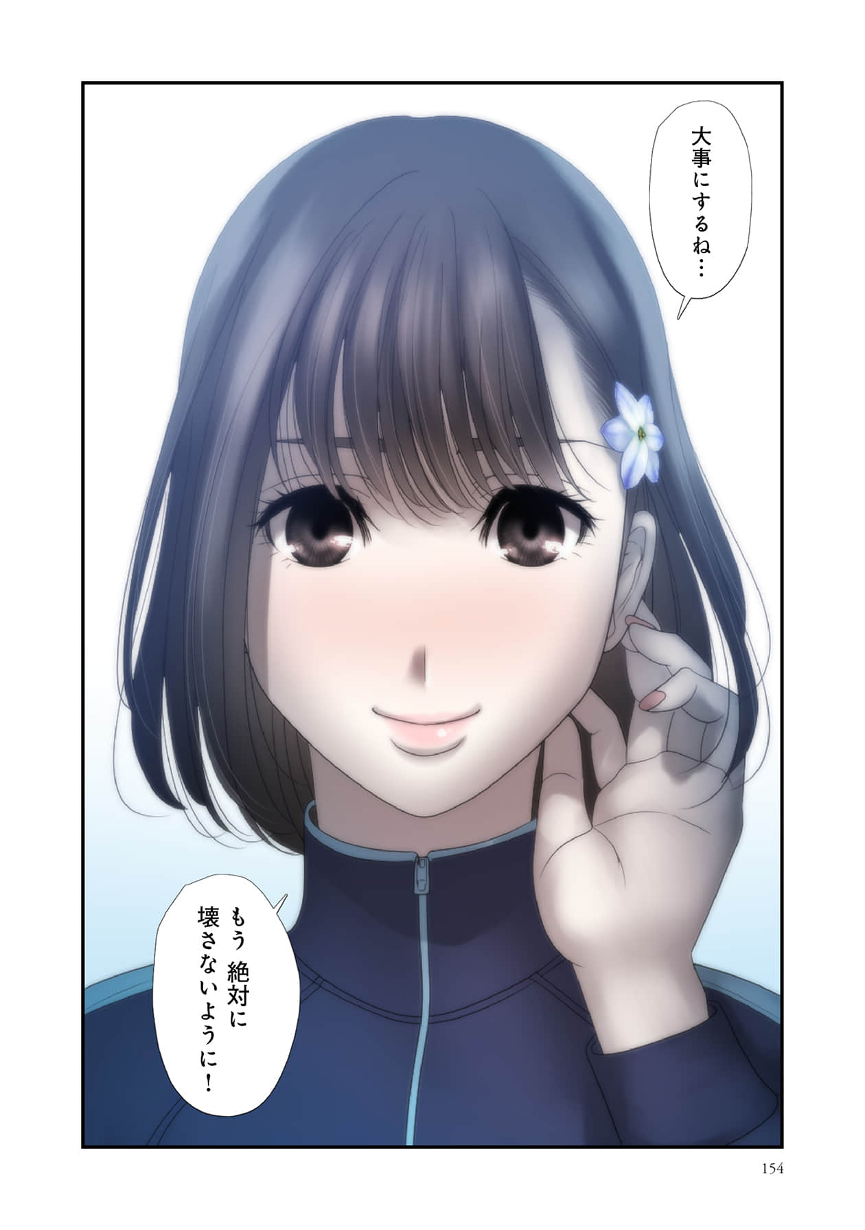 Page 154