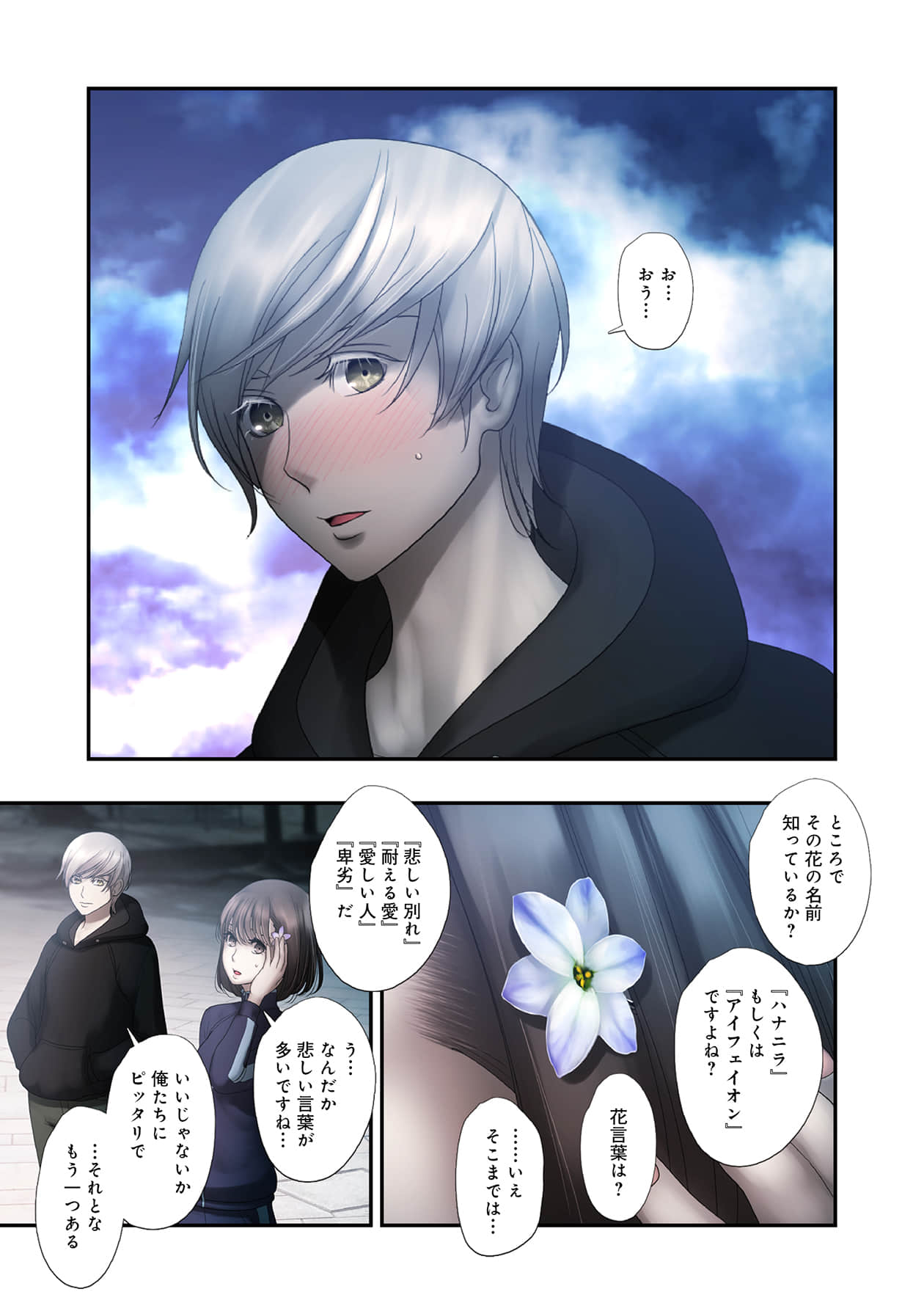 Page 155