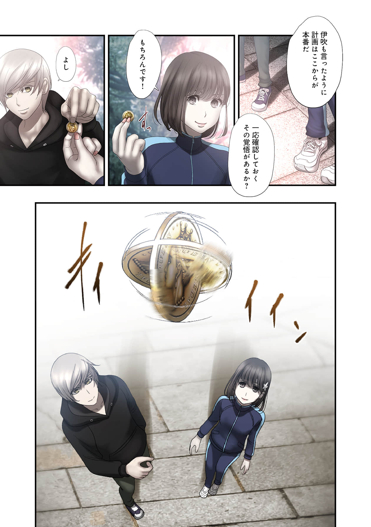 Page 157