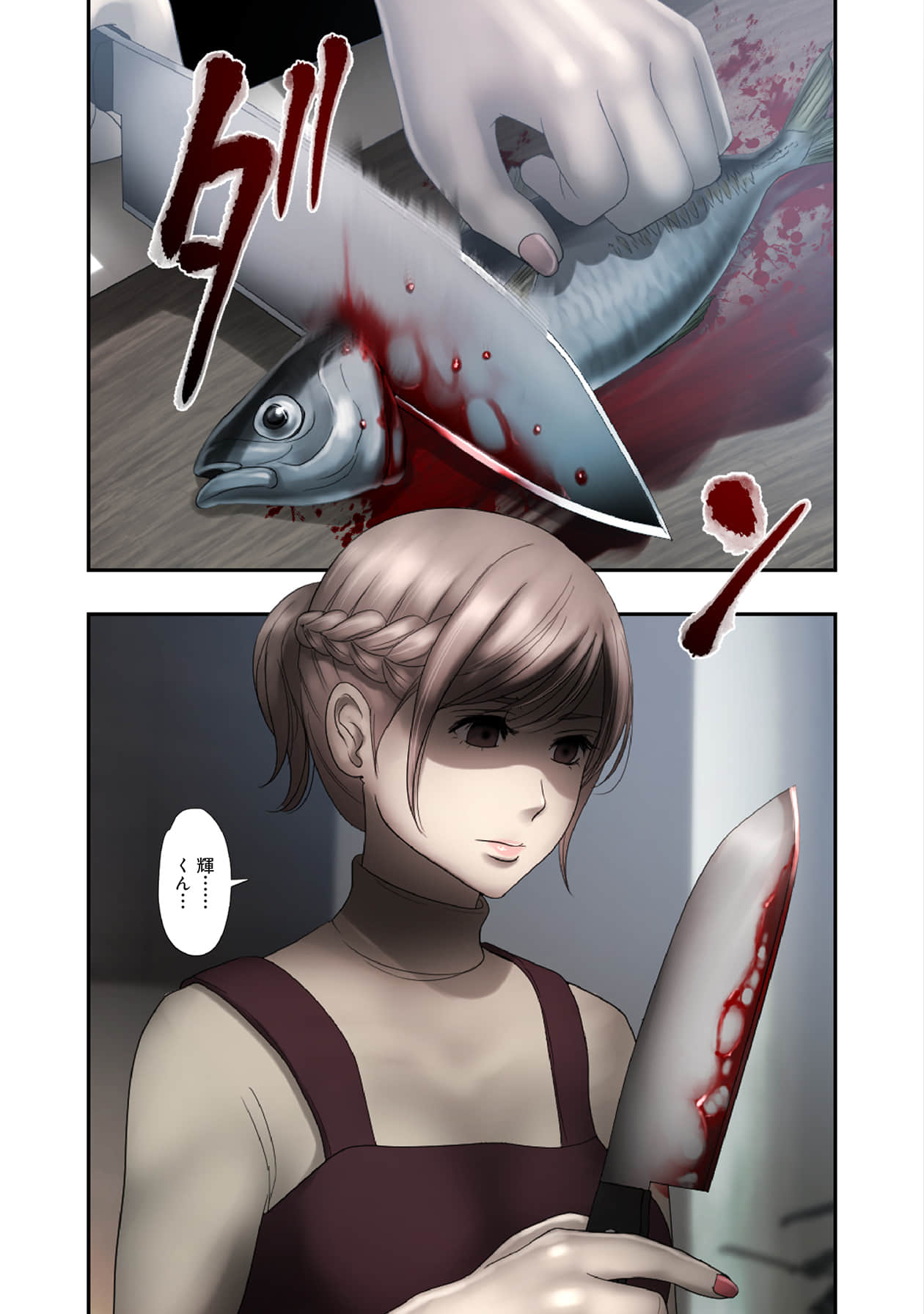 Page 159