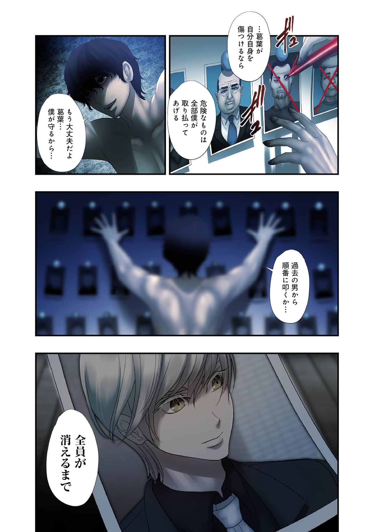 Page 160