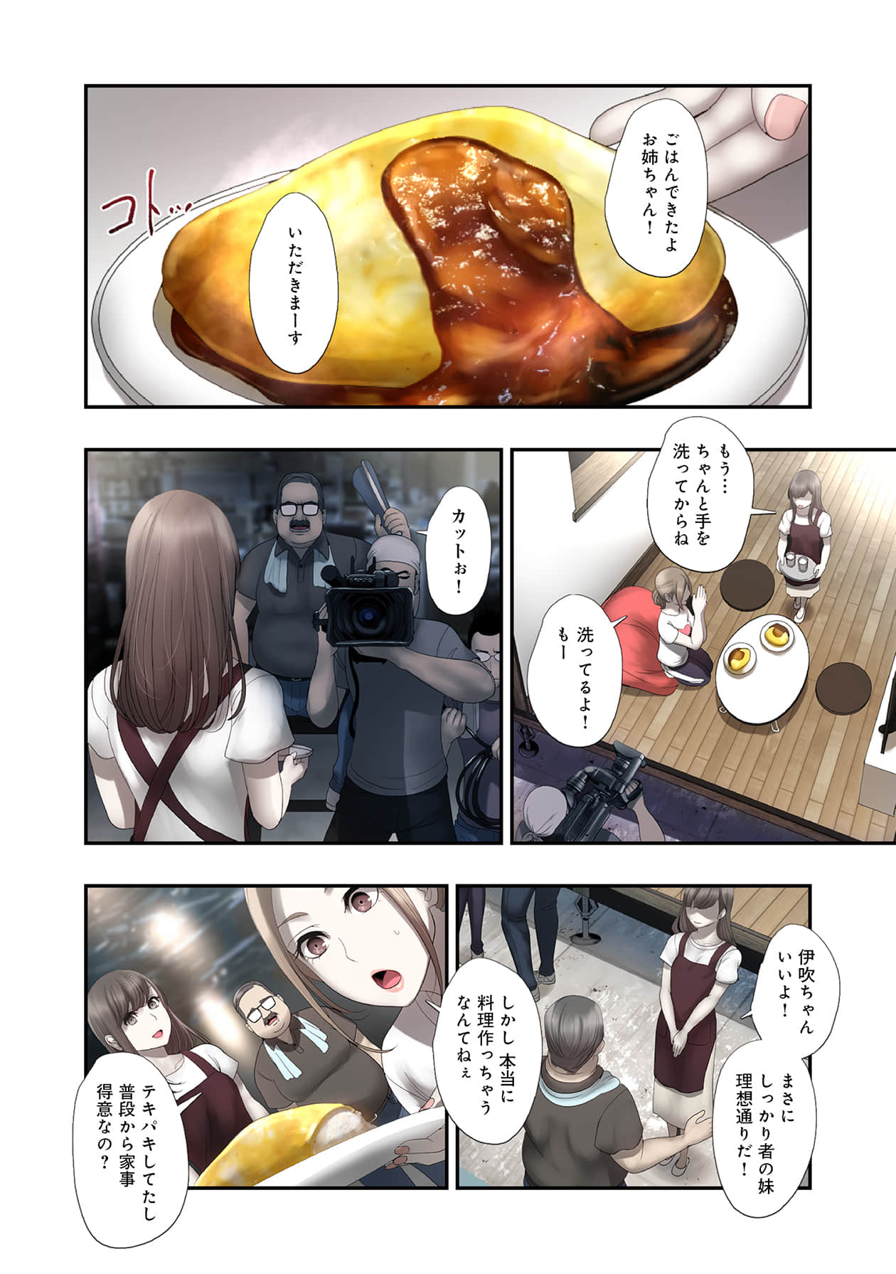 Page 164