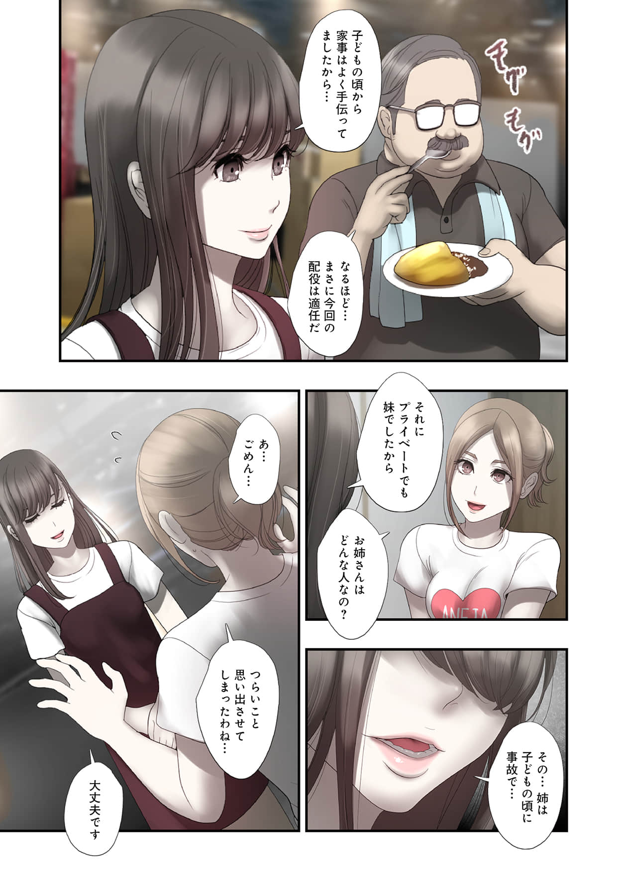 Page 165