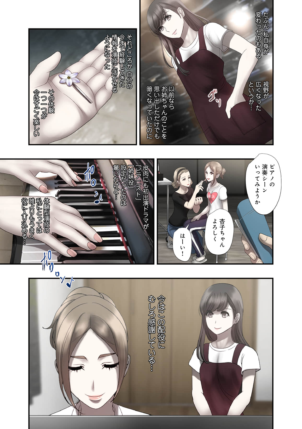 Page 167