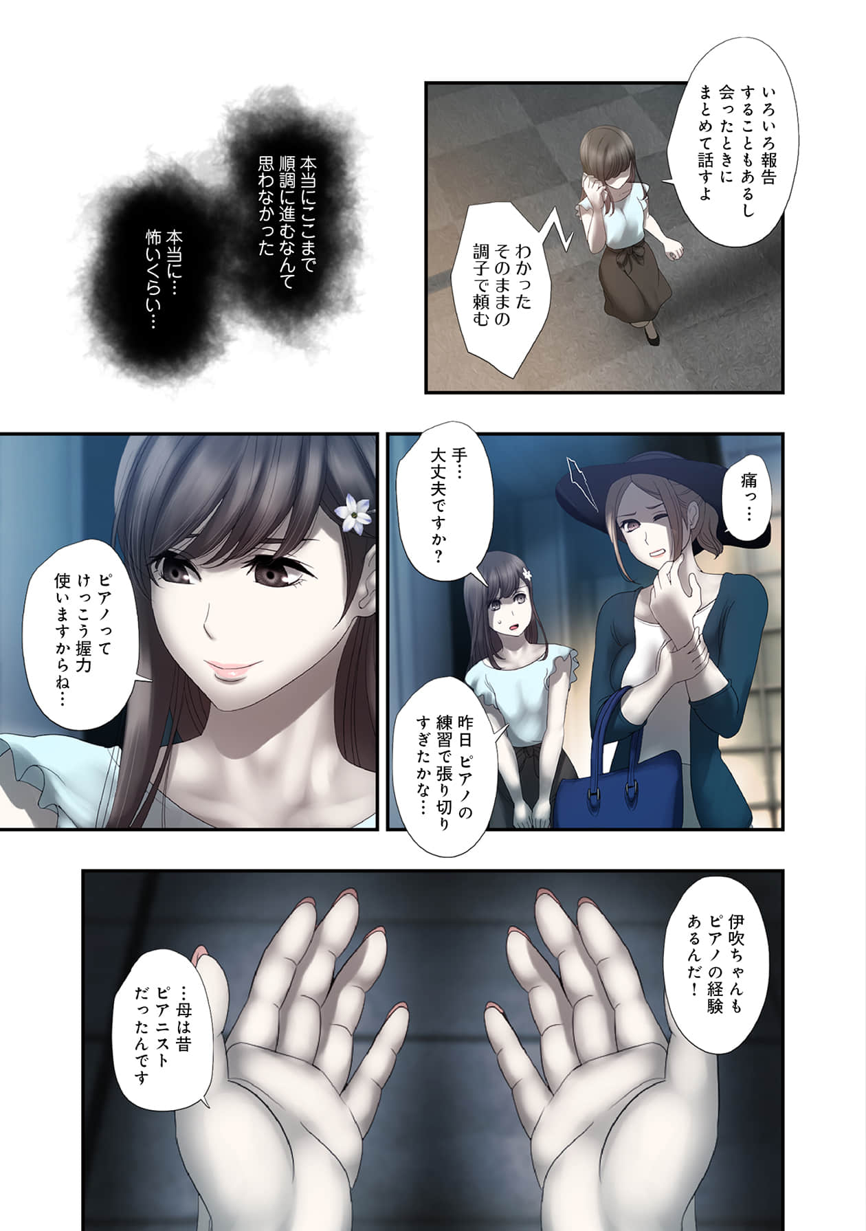 Page 173