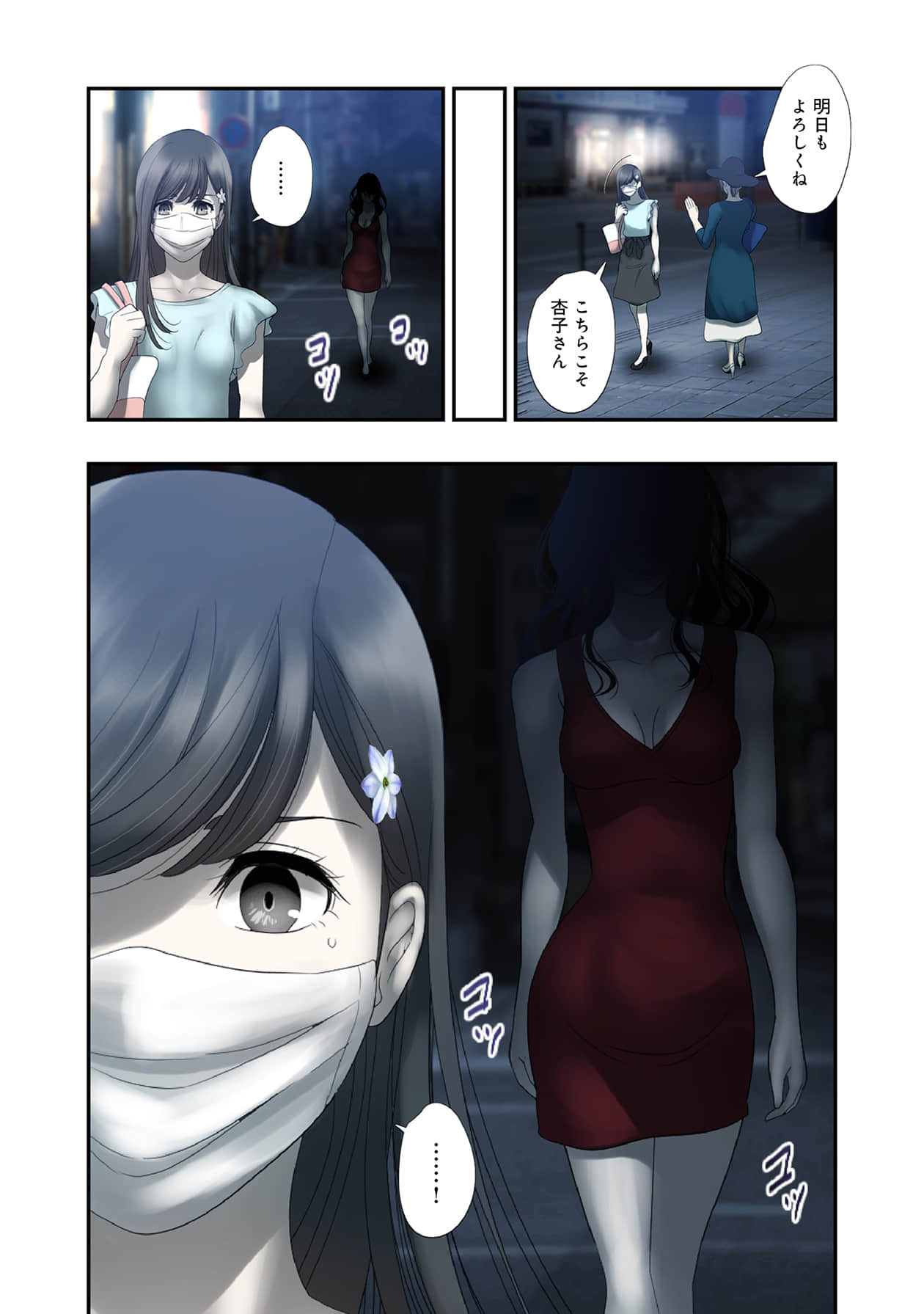 Page 174