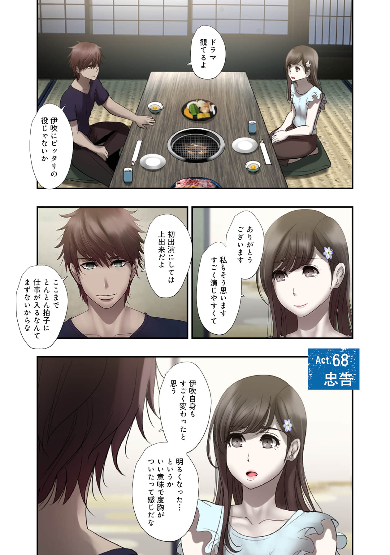 Page 179