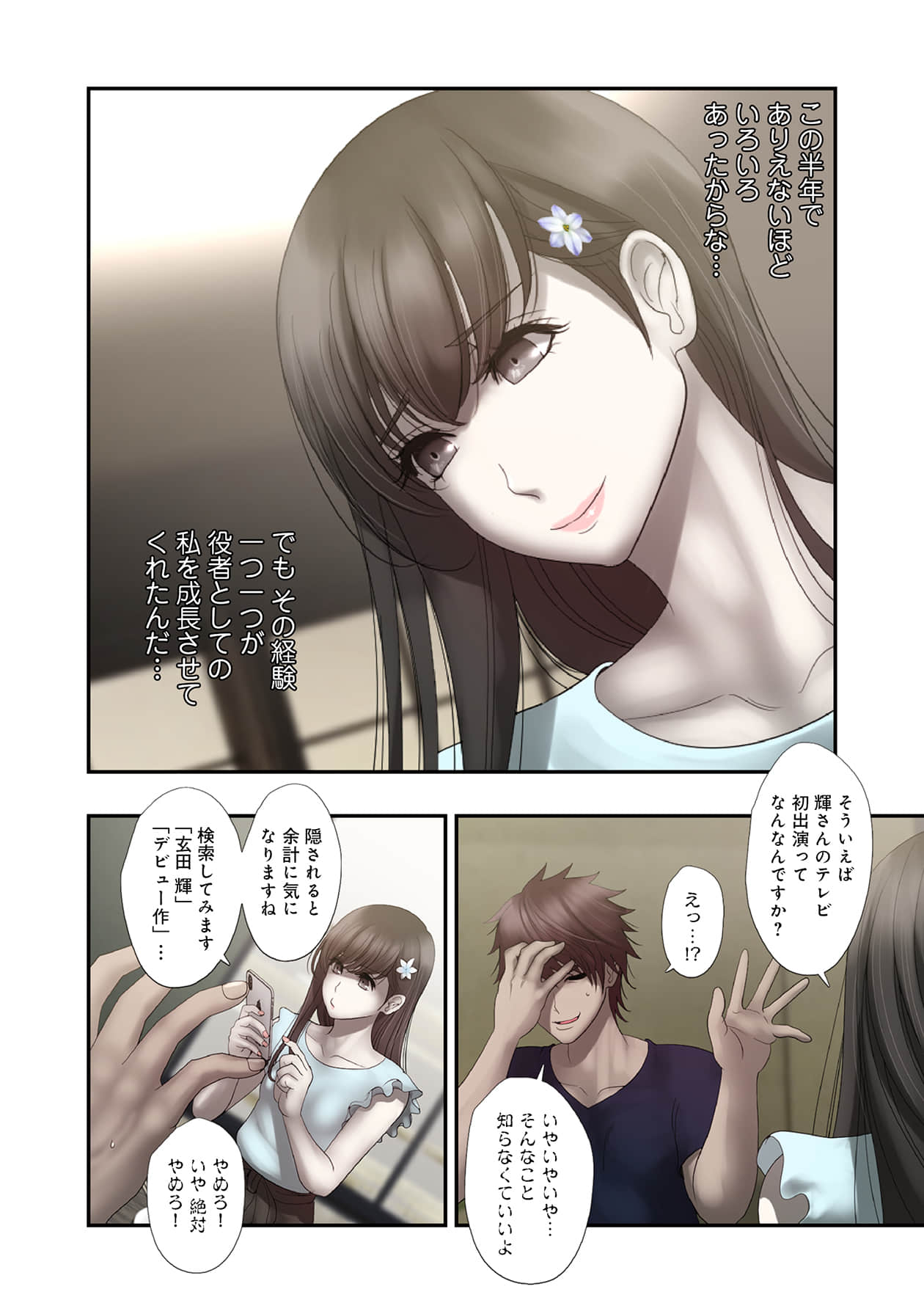 Page 180