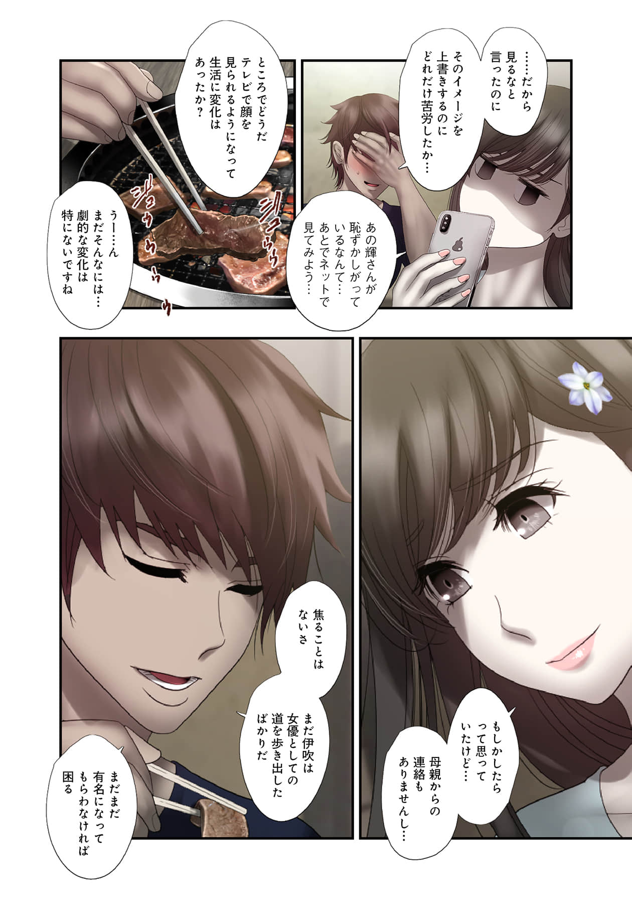 Page 182