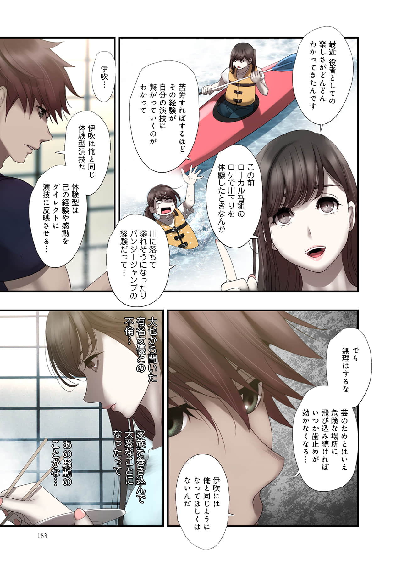 Page 183