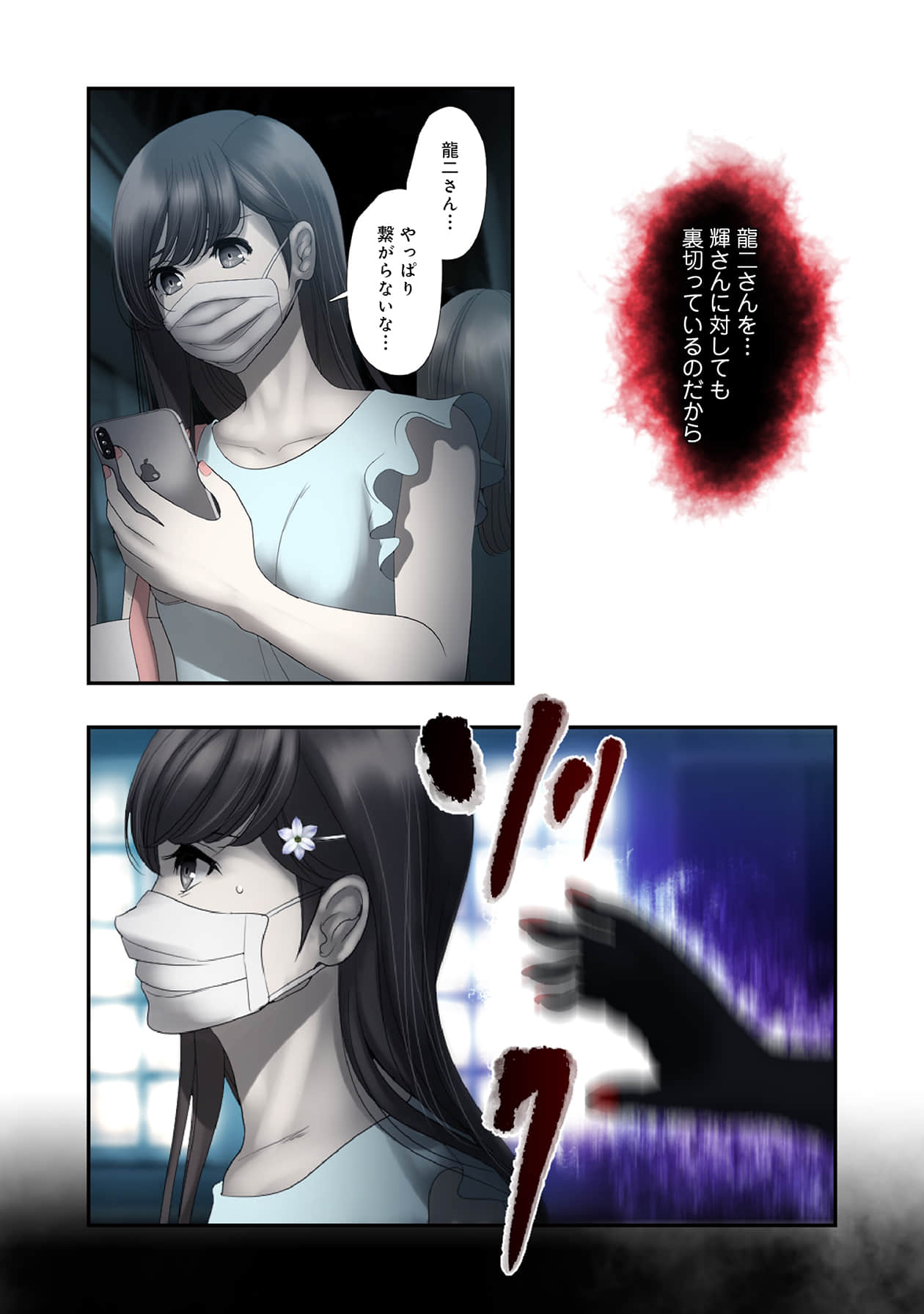 Page 186