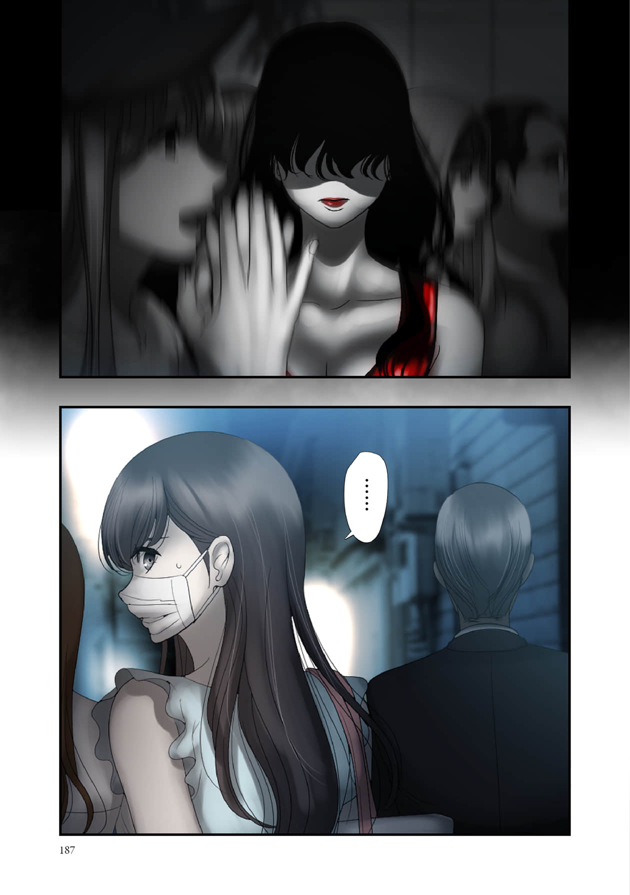 Page 187