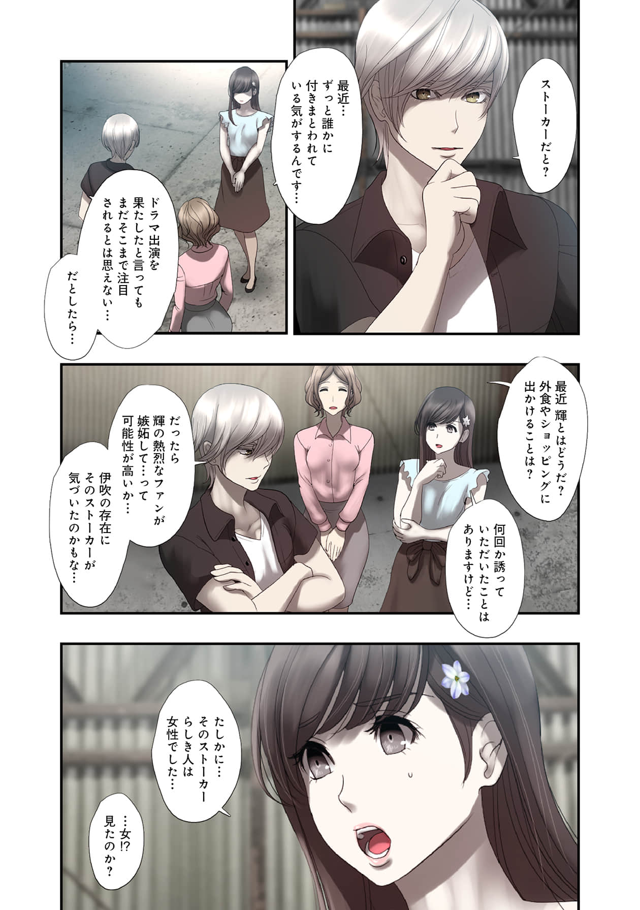 Page 188