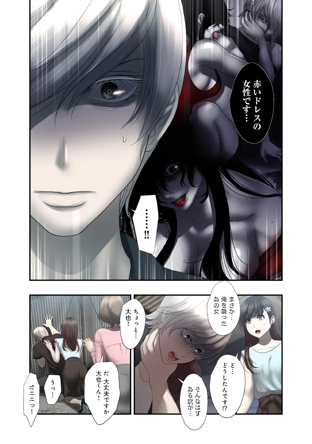 Page 189
