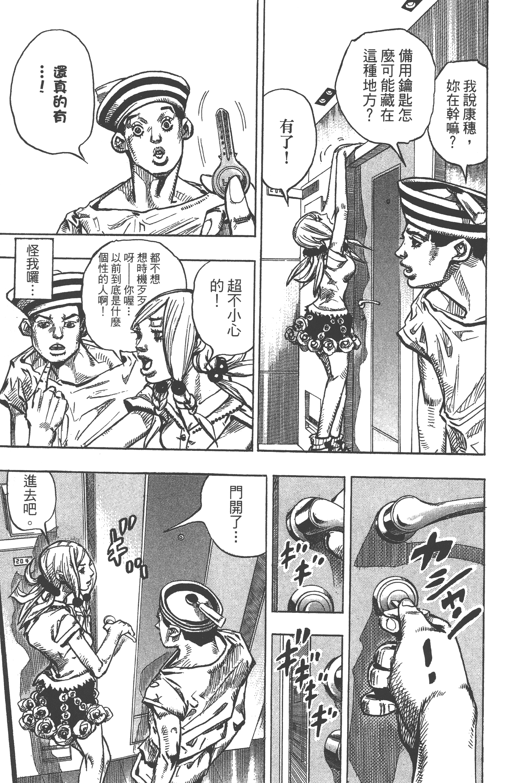 Page 95