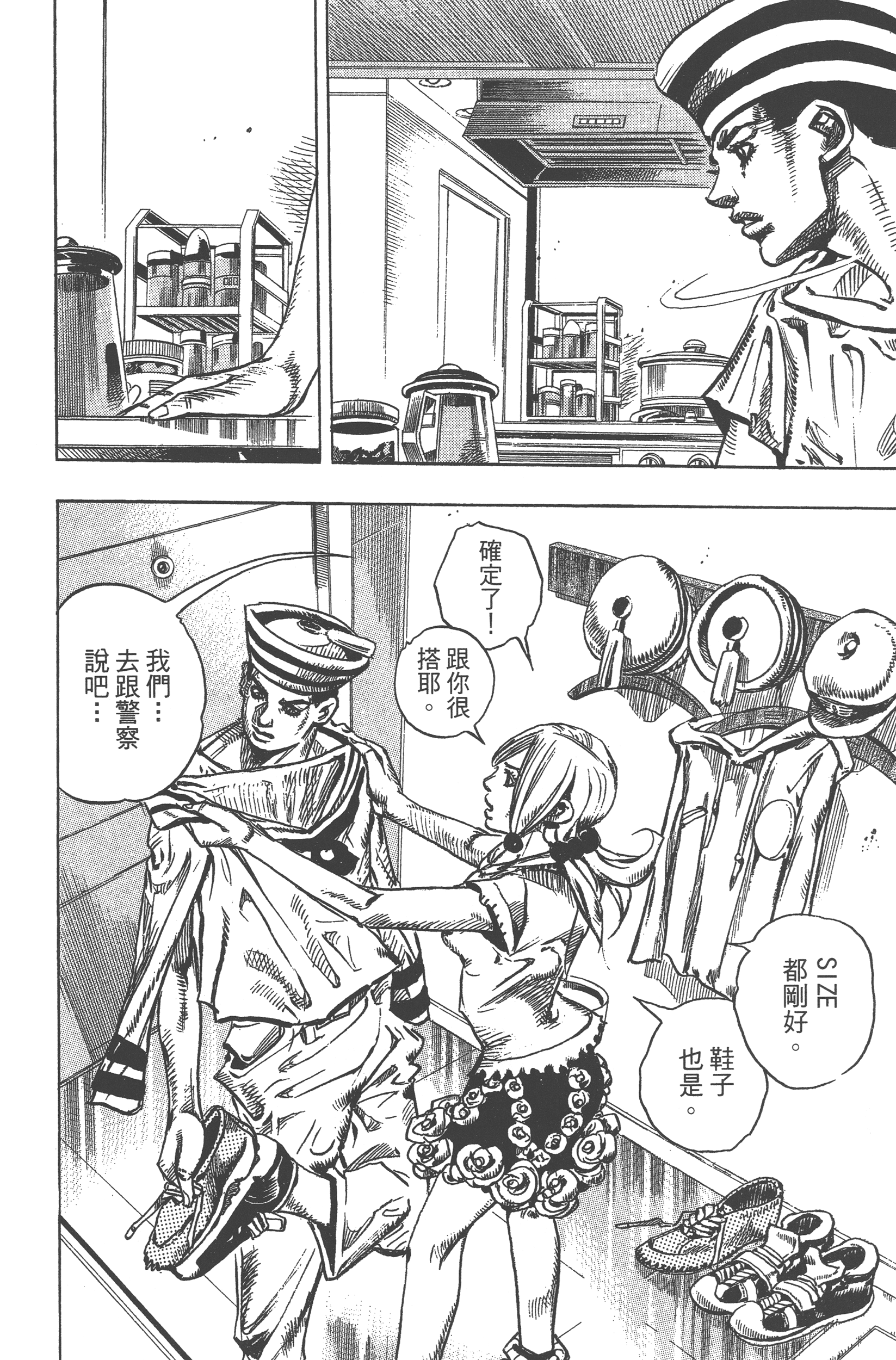 Page 98