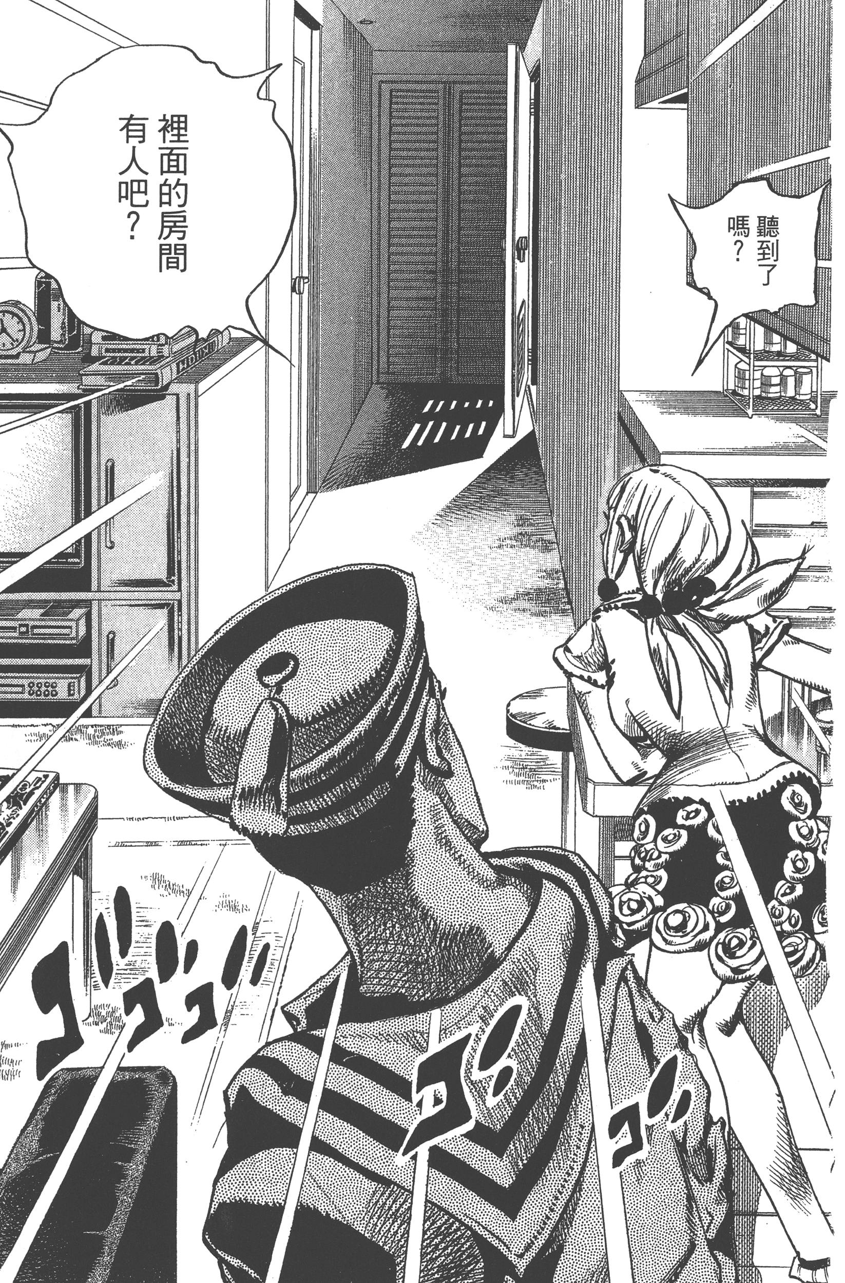 Page 103