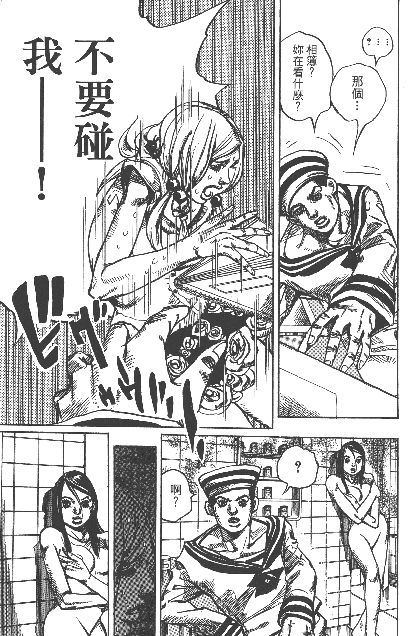 Page 121