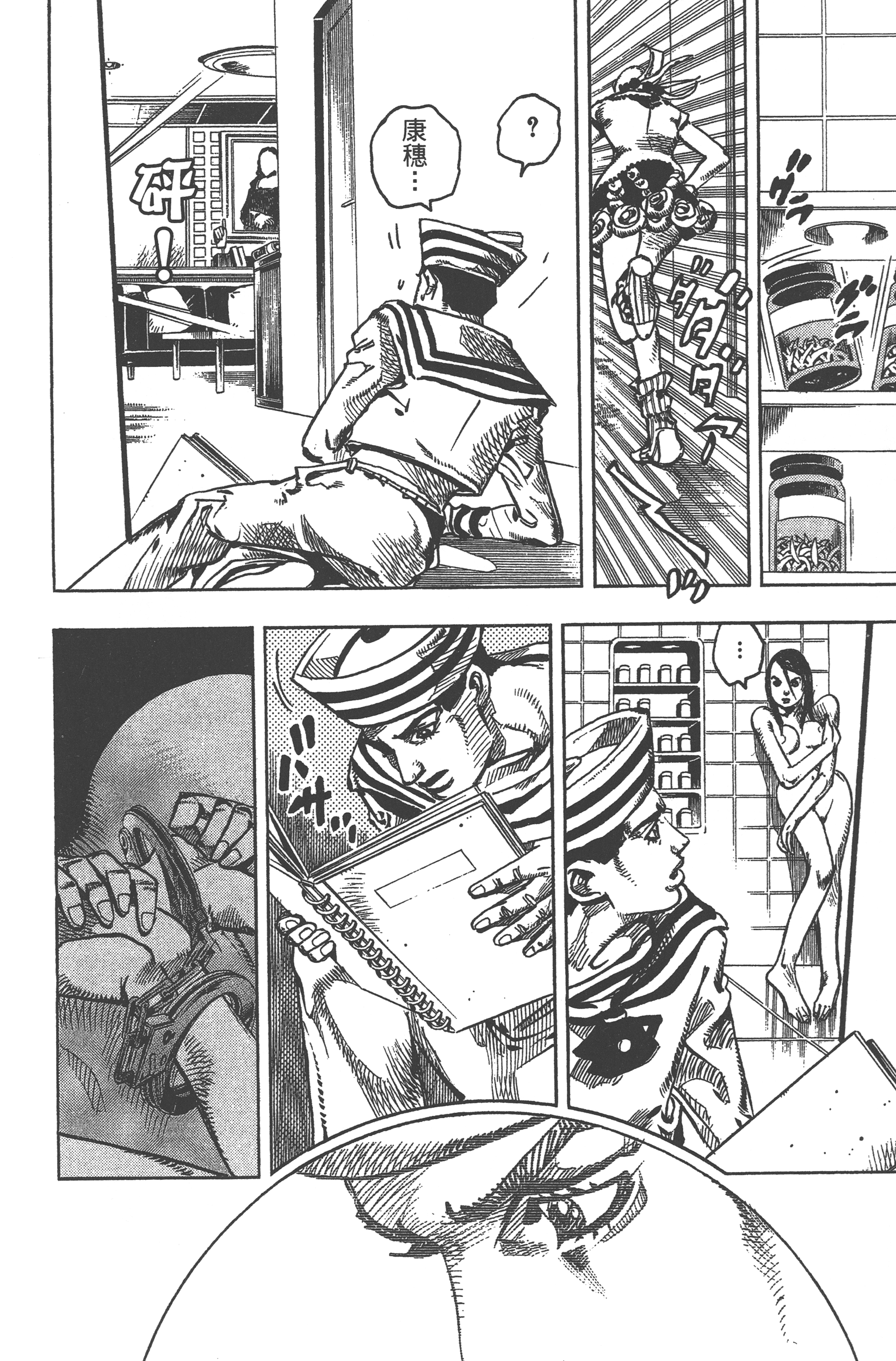 Page 124