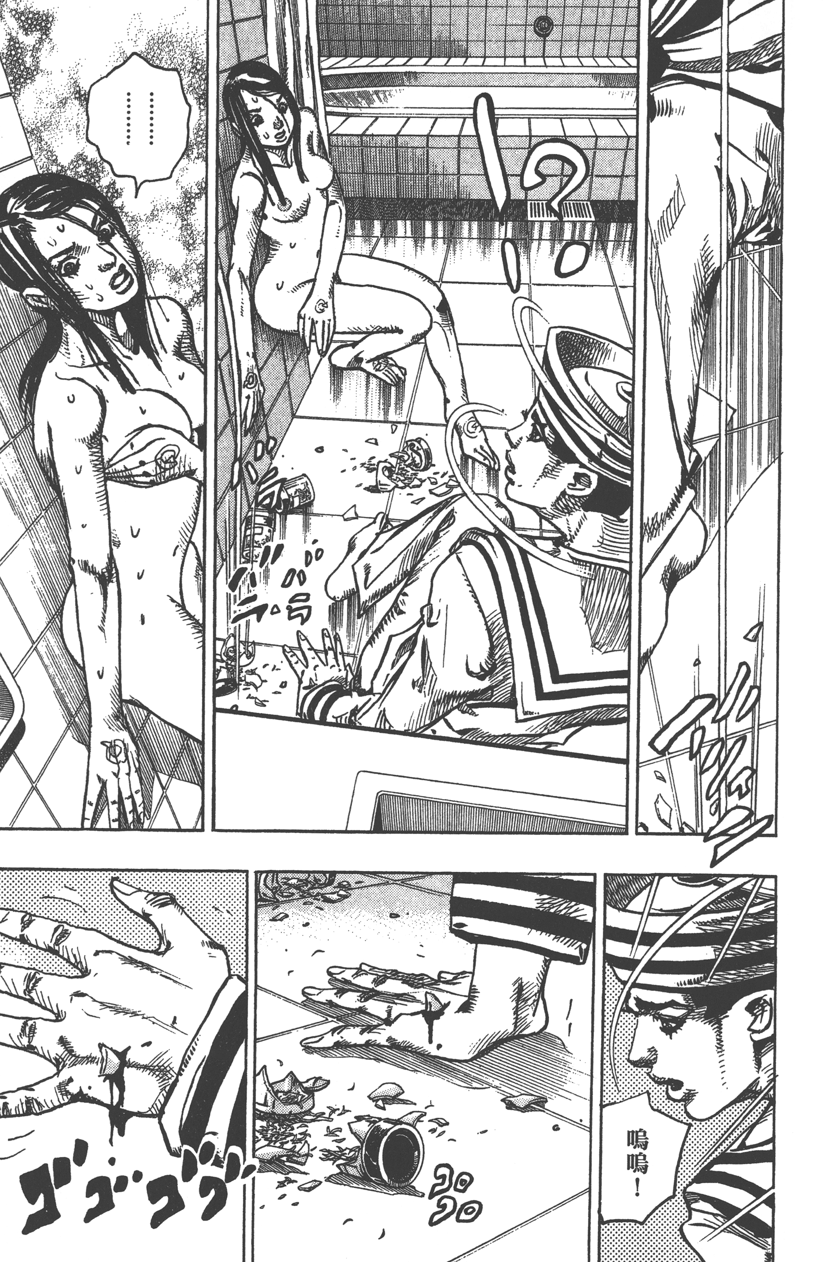 Page 129