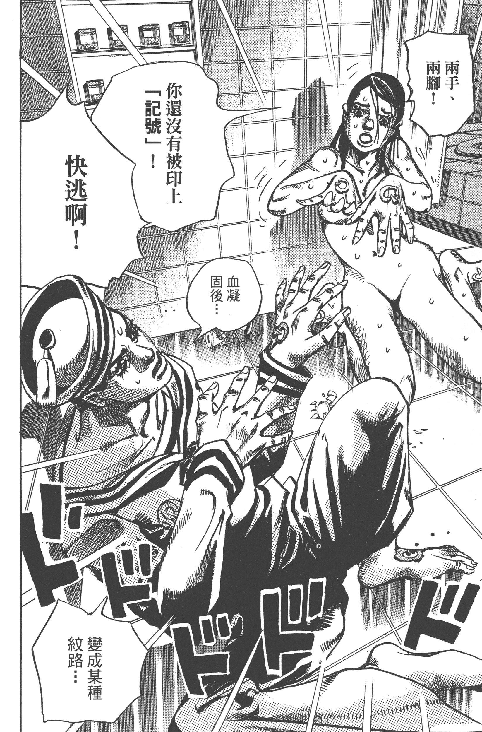 Page 132