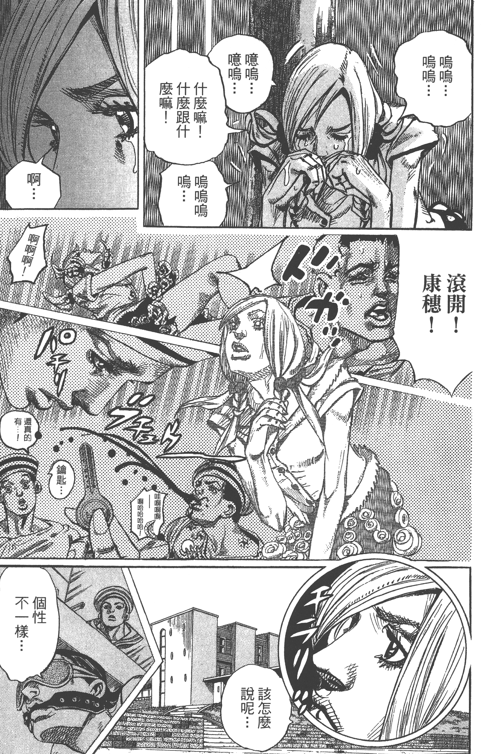 Page 139