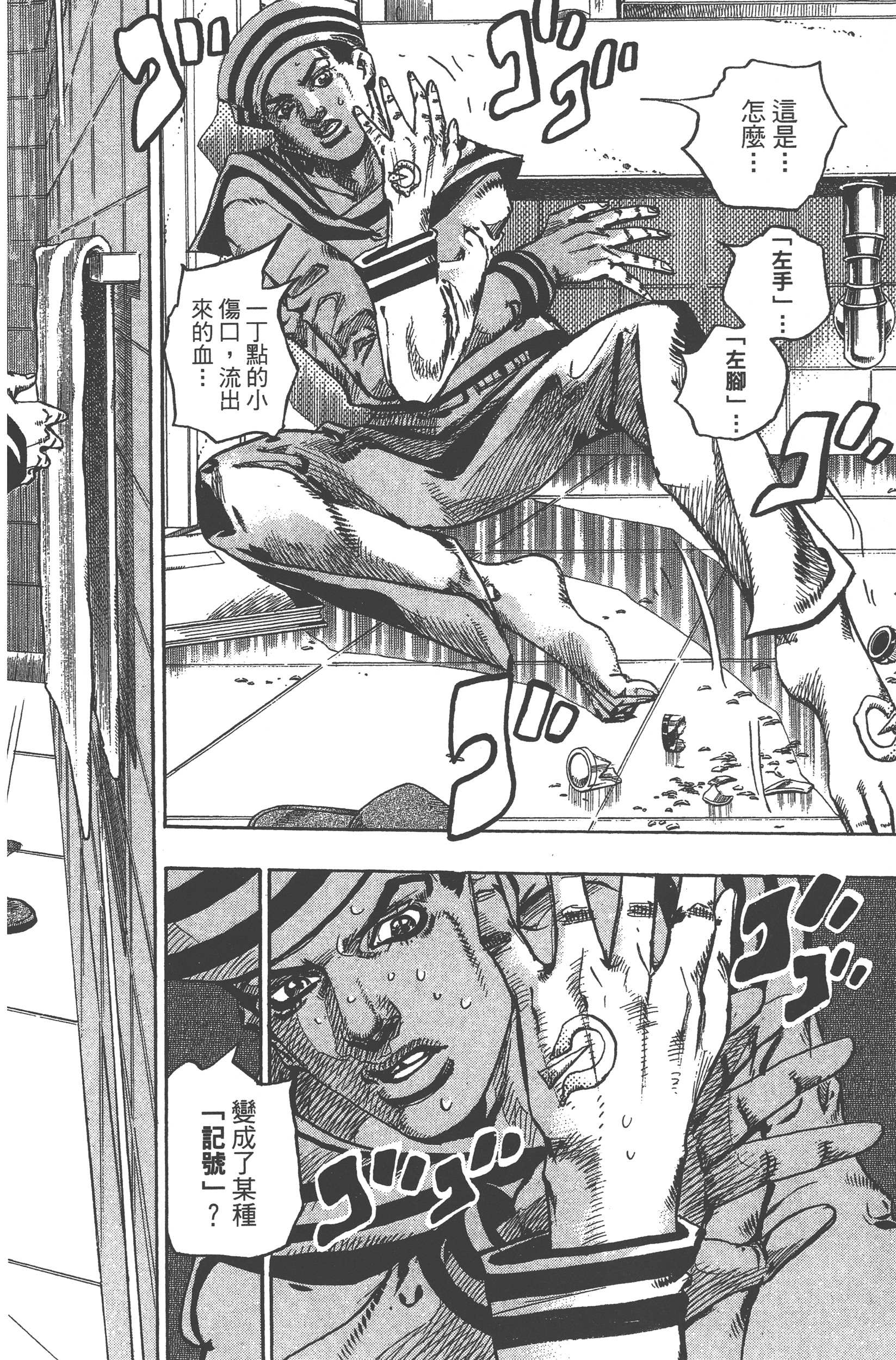 Page 142