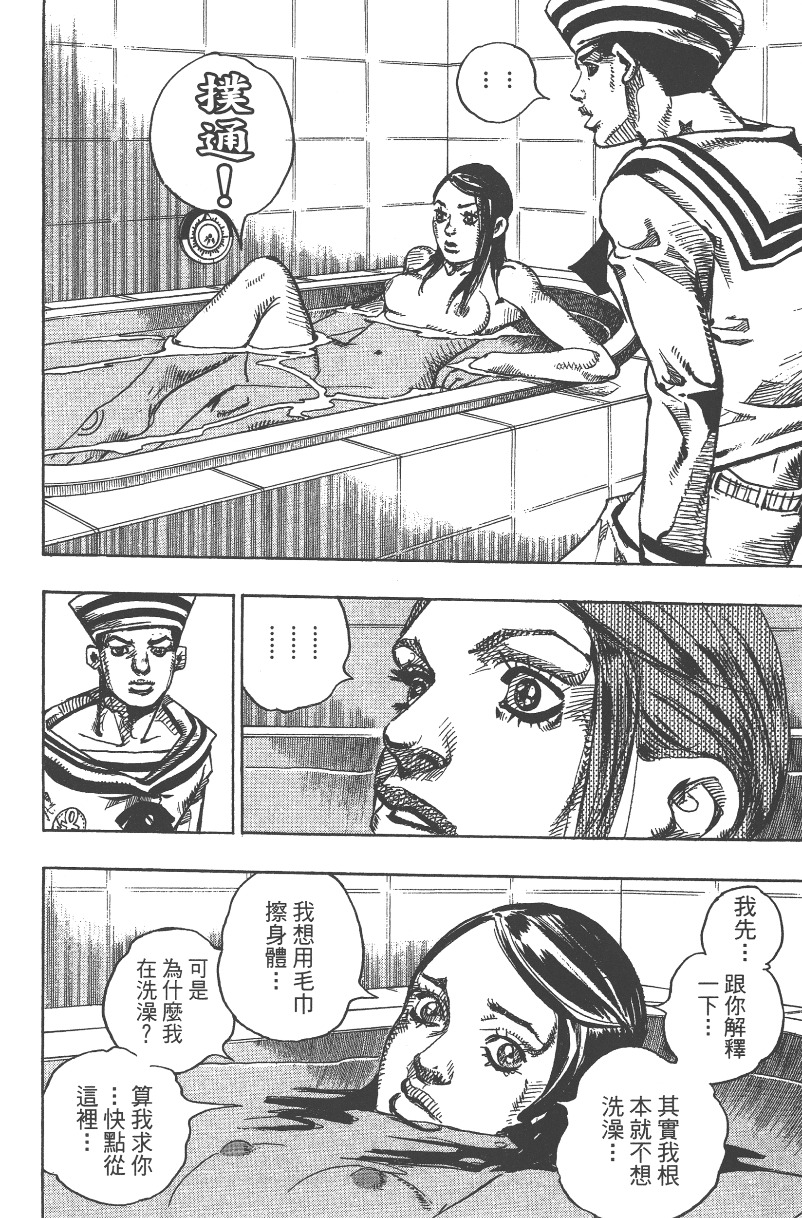 Page 148