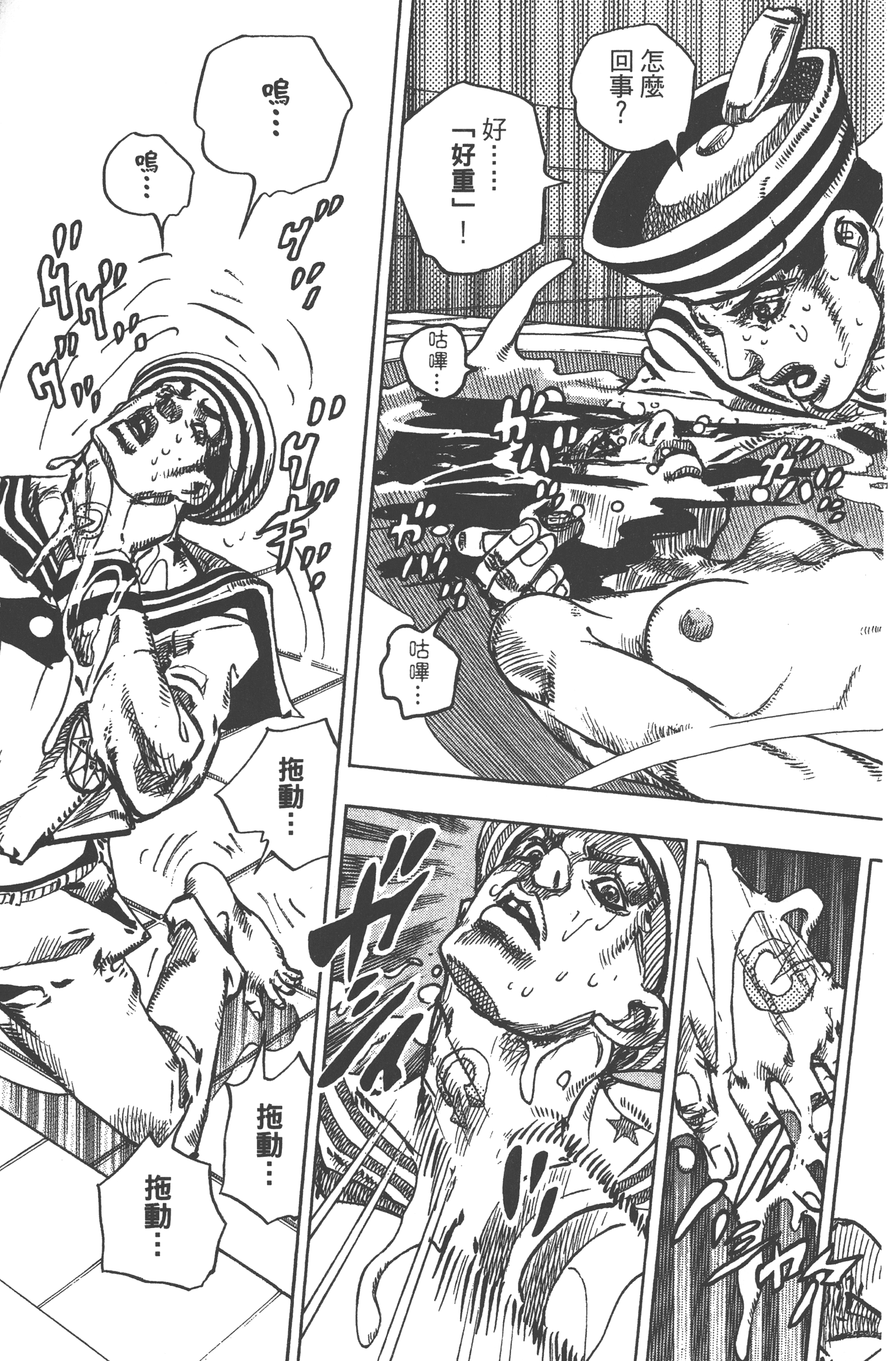 Page 153
